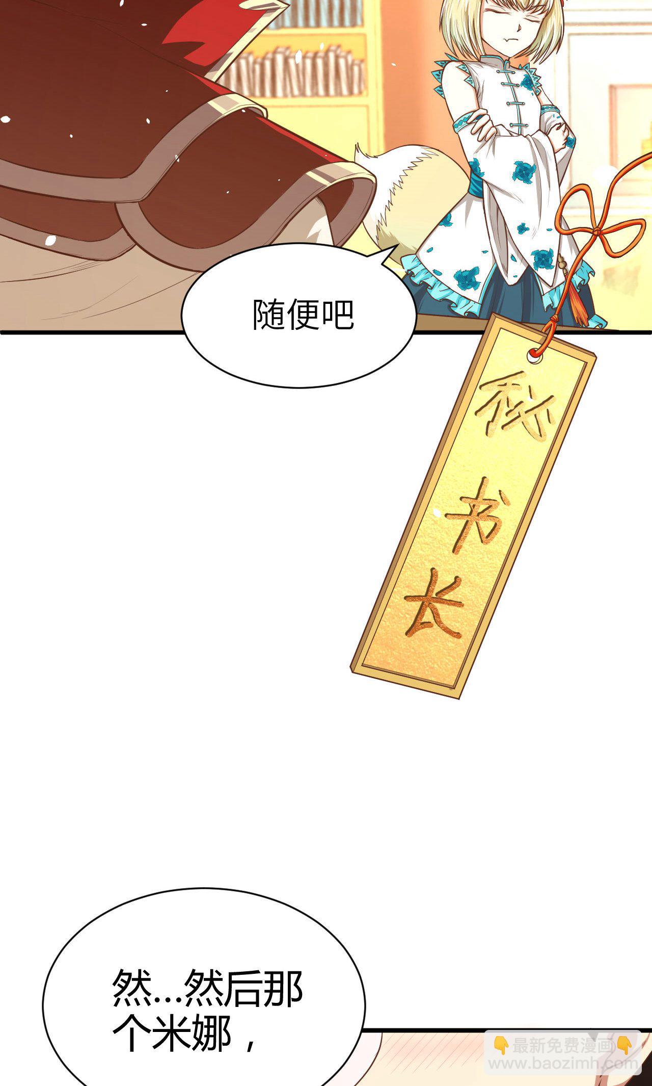 第35话11