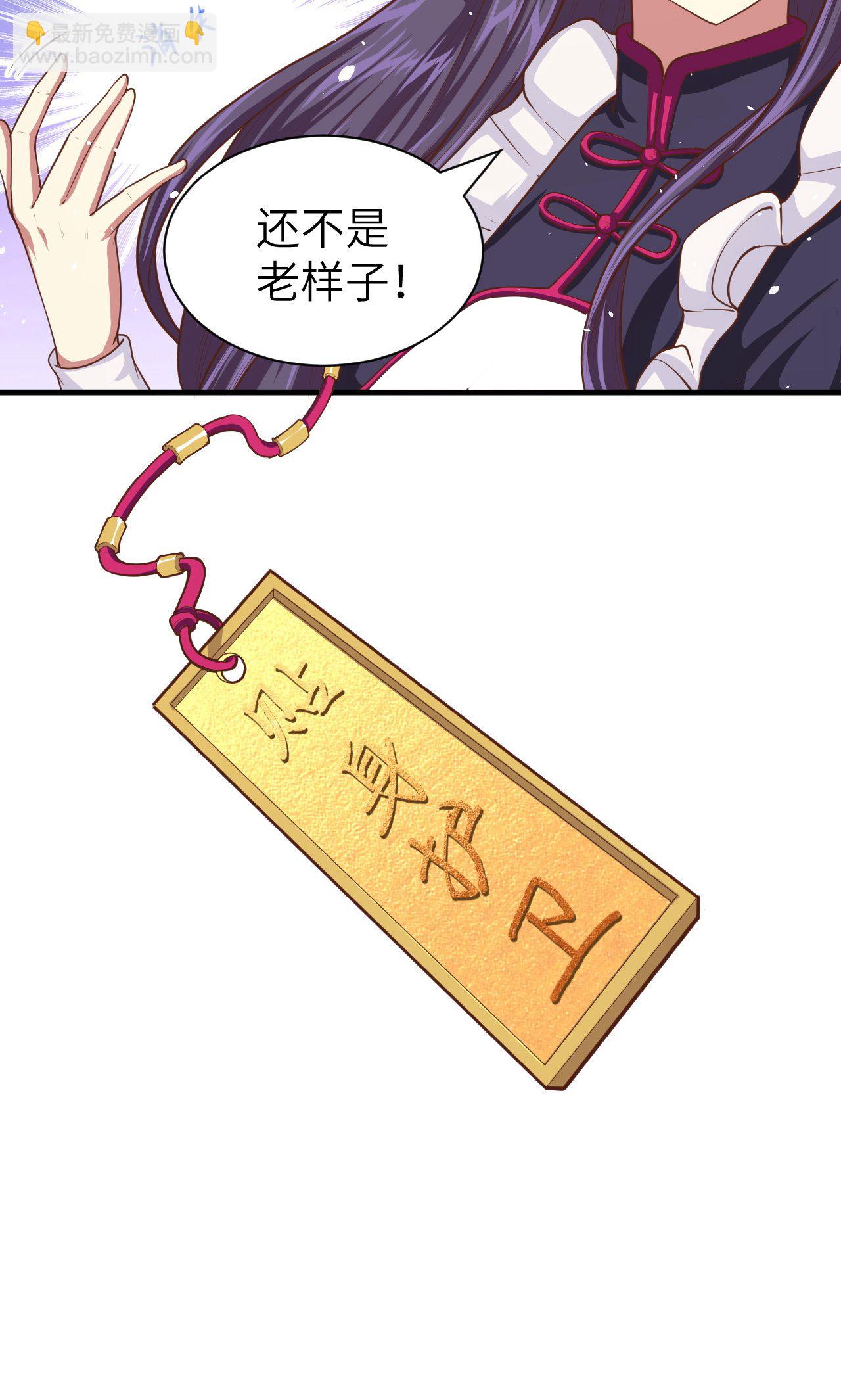 第35话14
