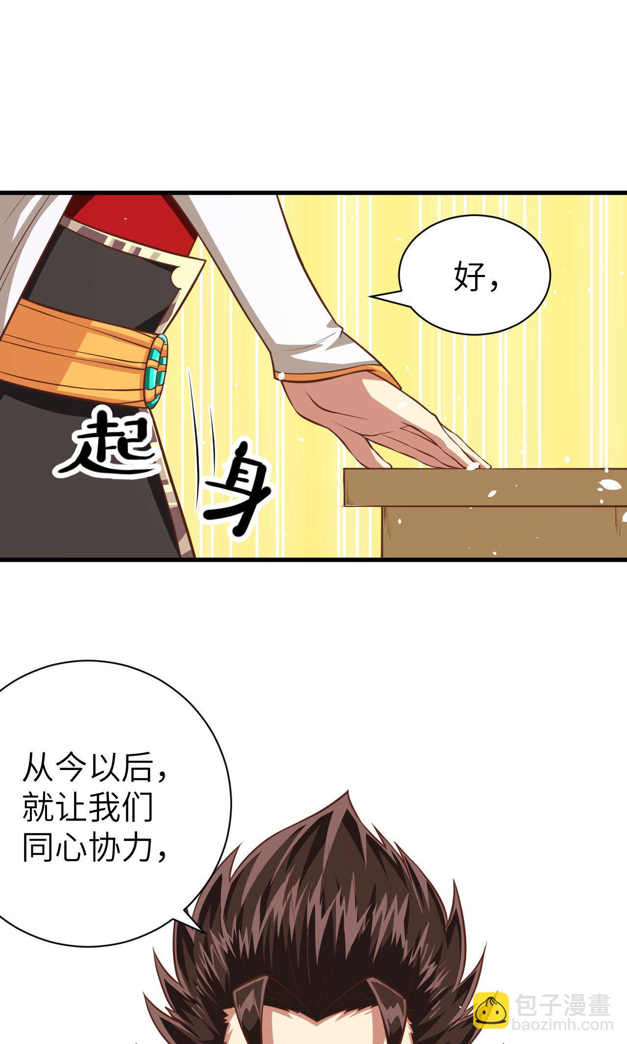第35话15