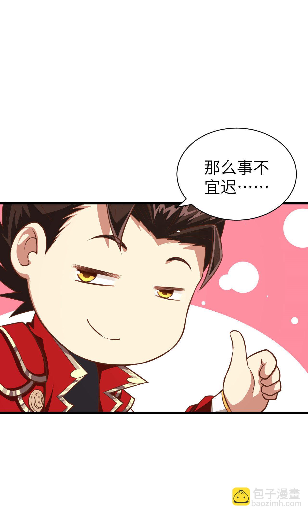 第35话18