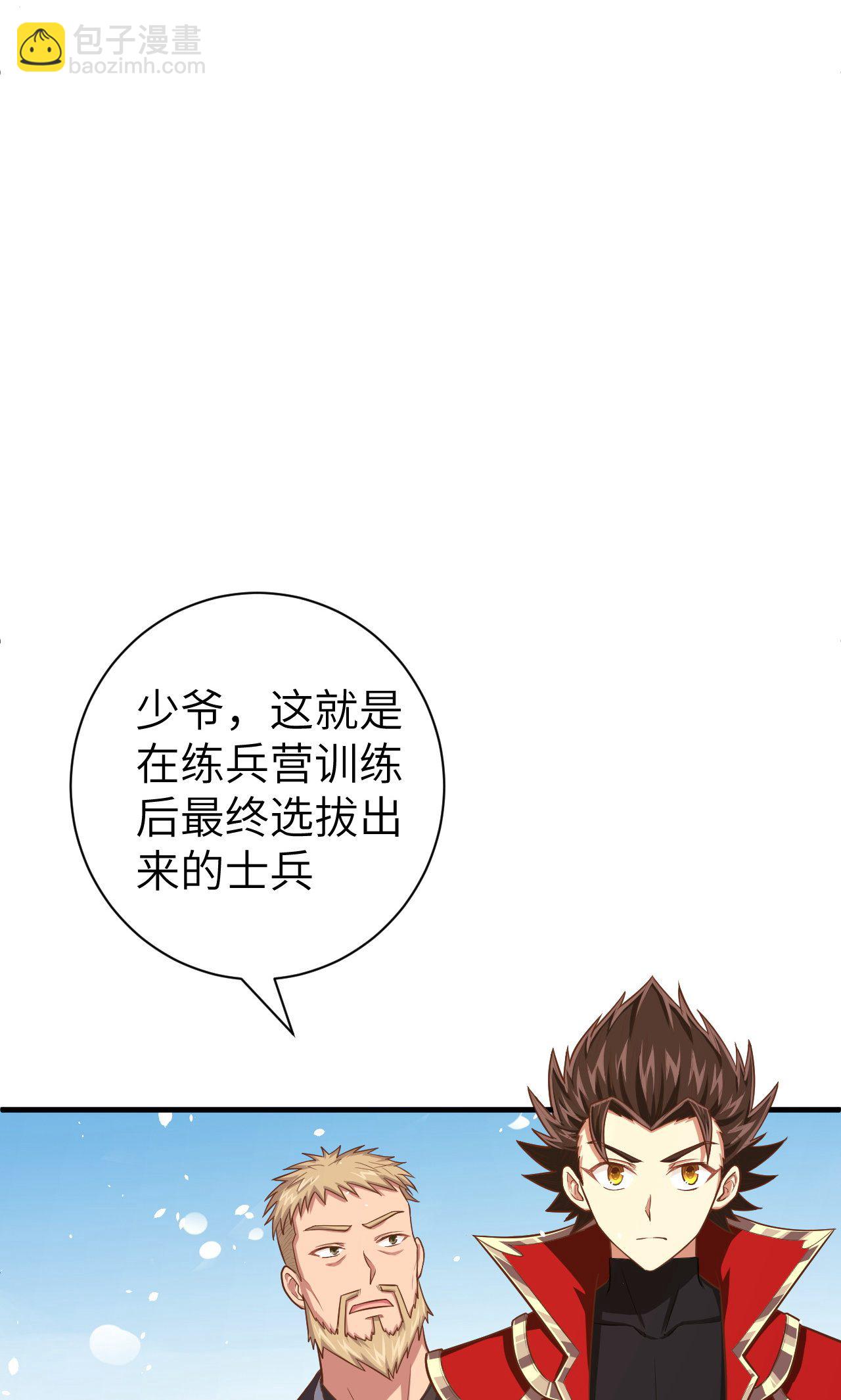 第35话22