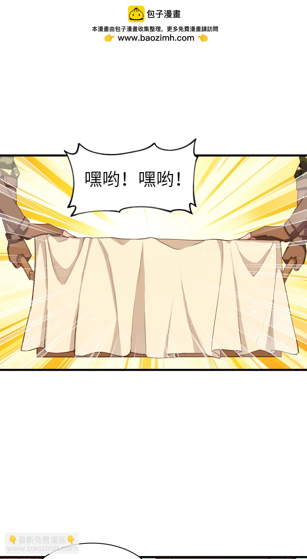 第35话26