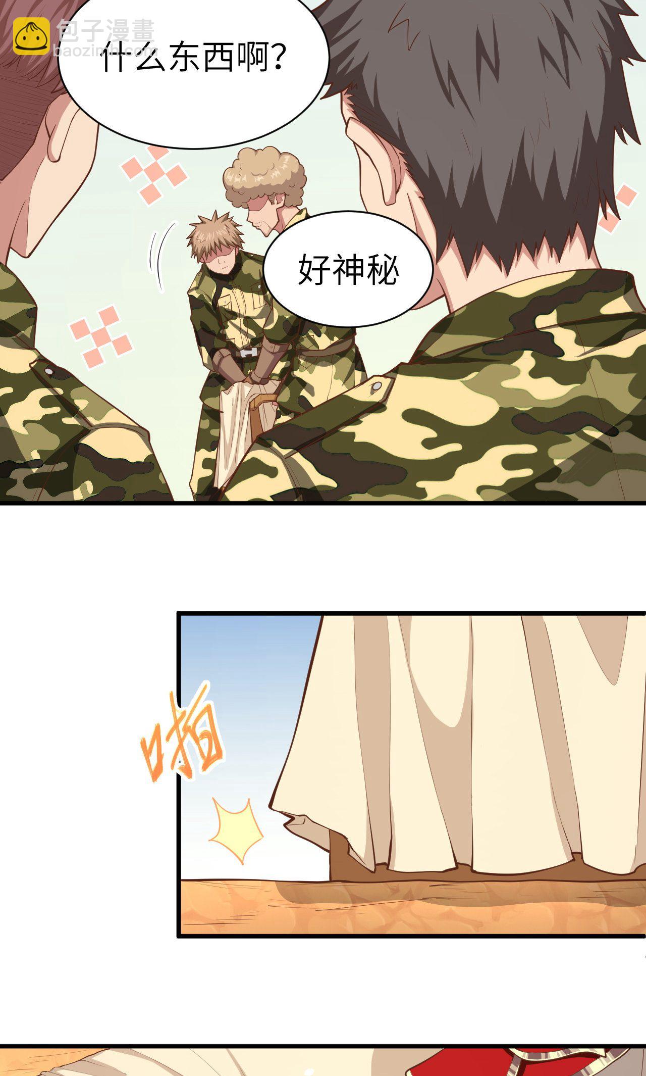 第35话27