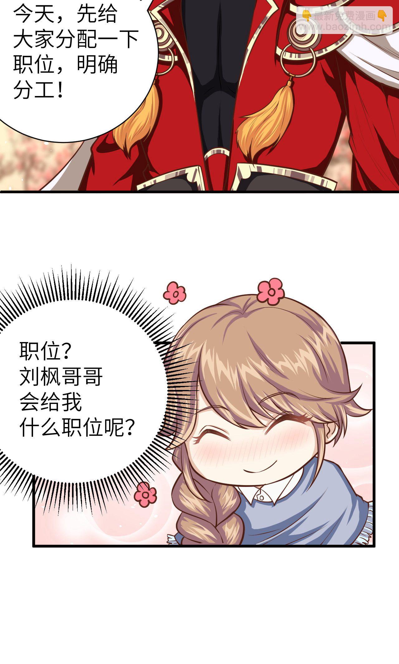 第35话3