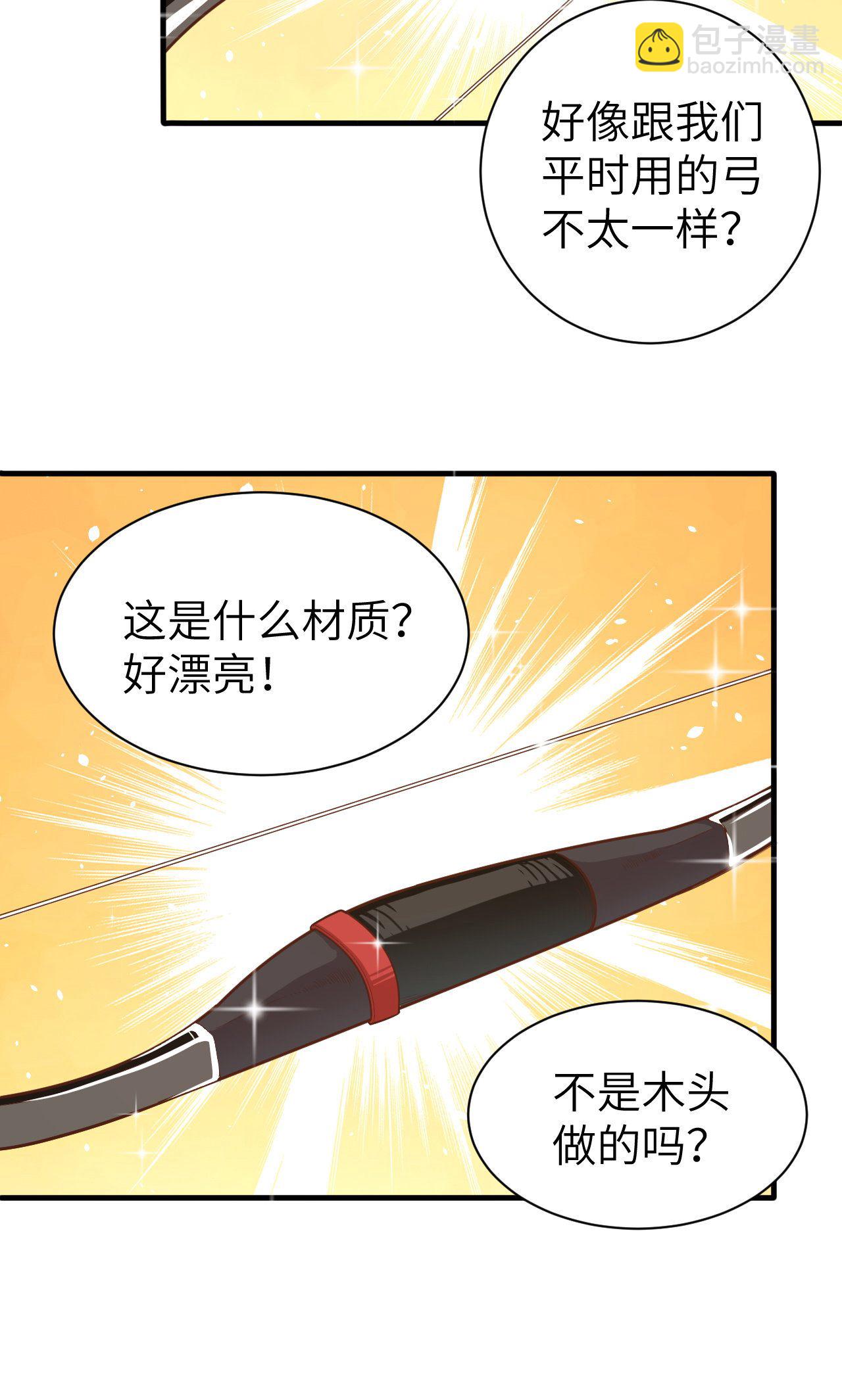 第35话31