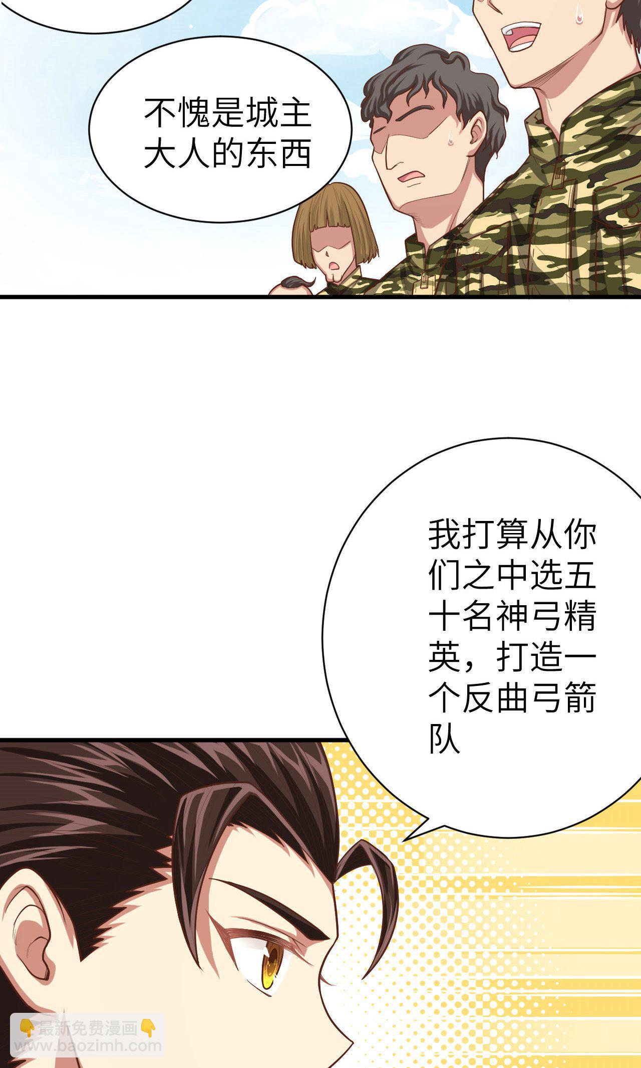 第35话34