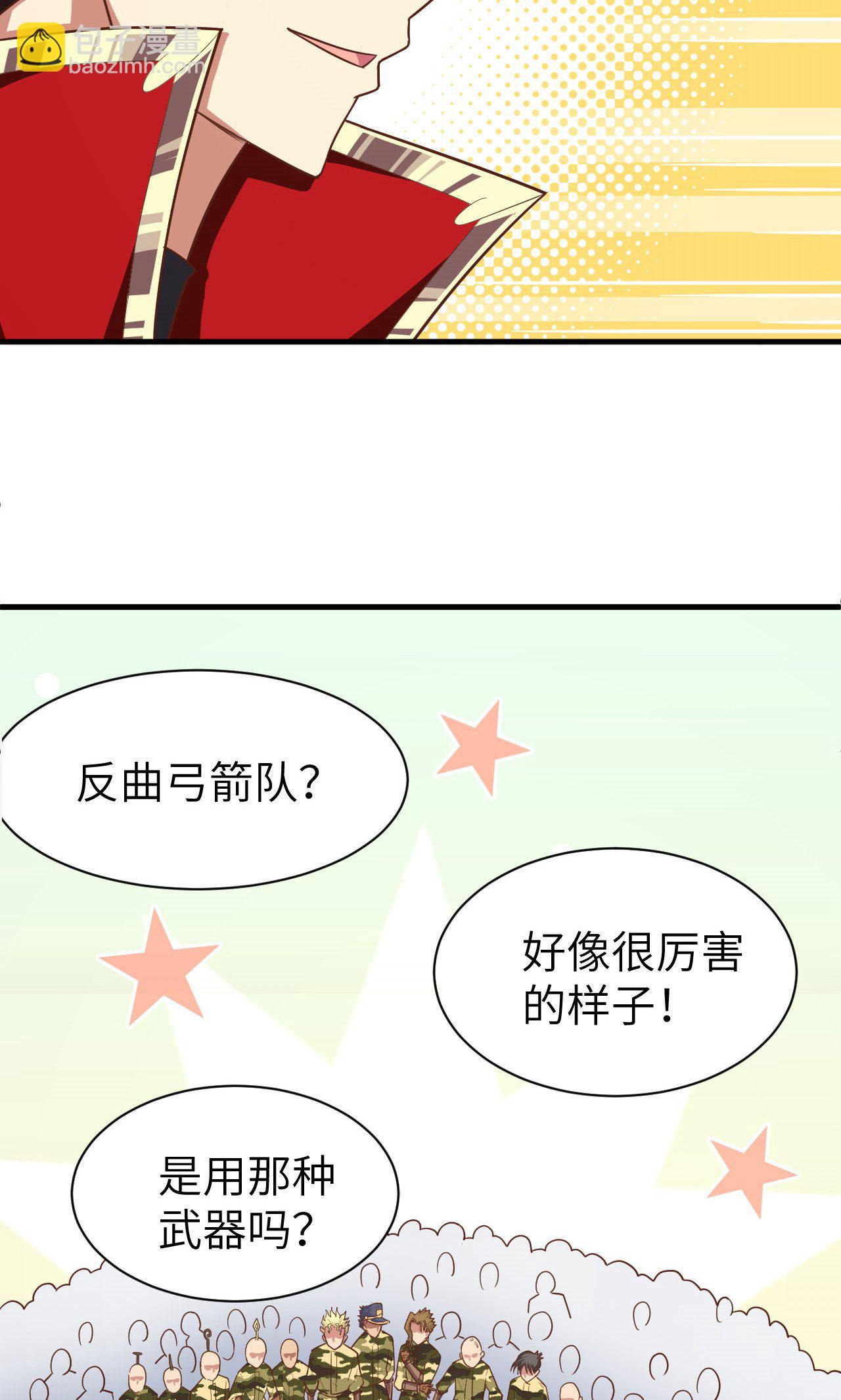 第35话35