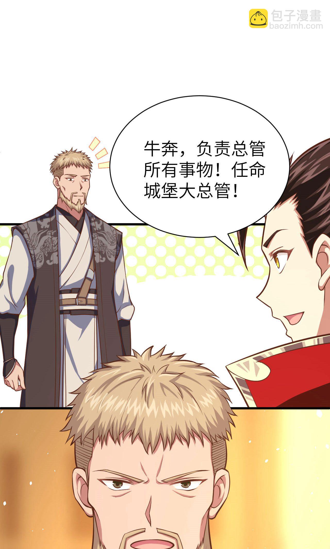 第35话4