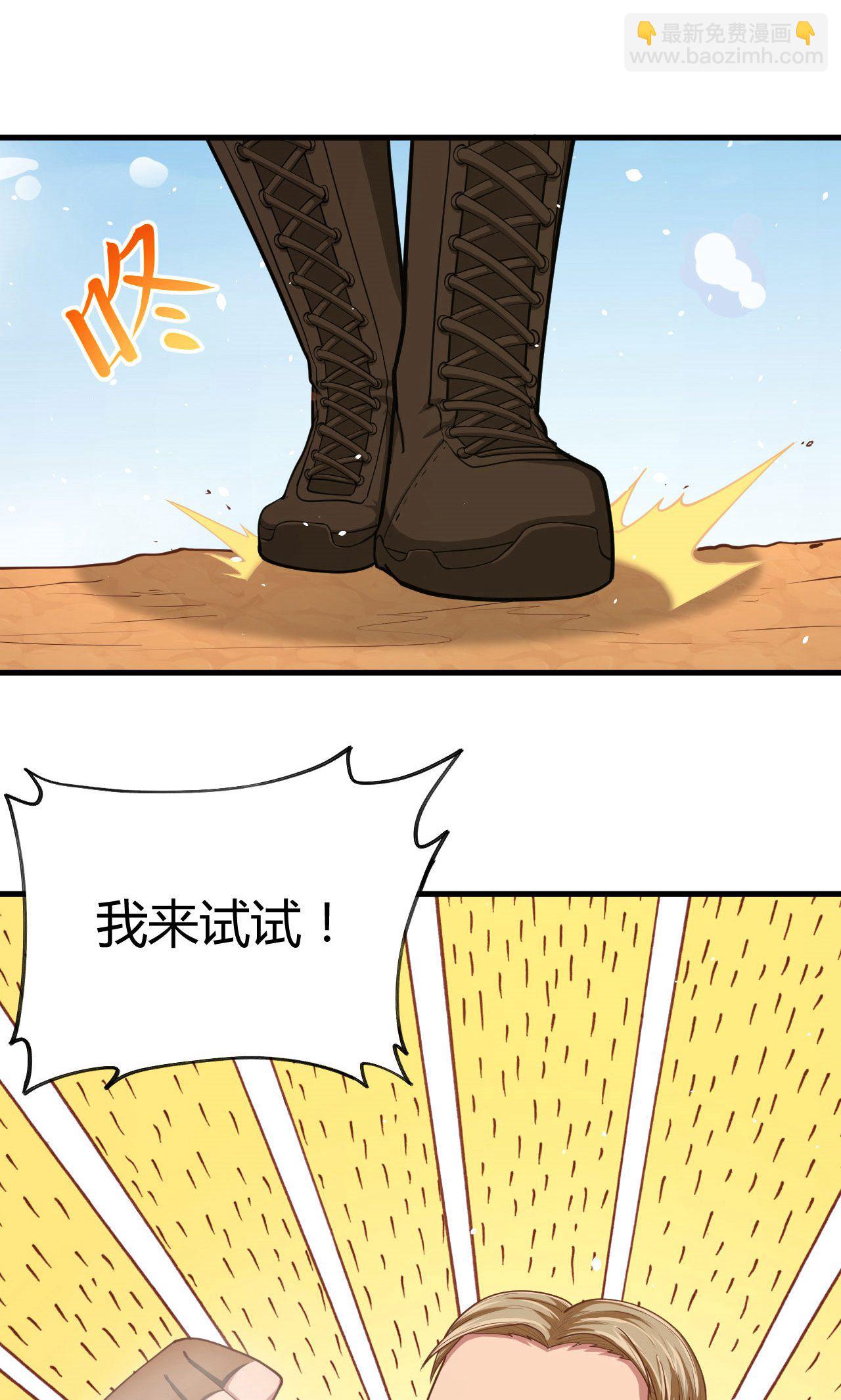 第35话40