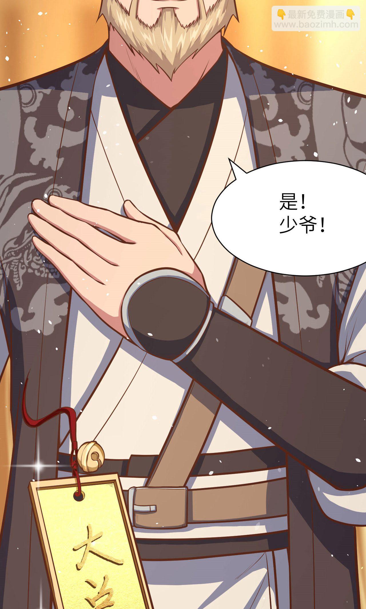 第35话5