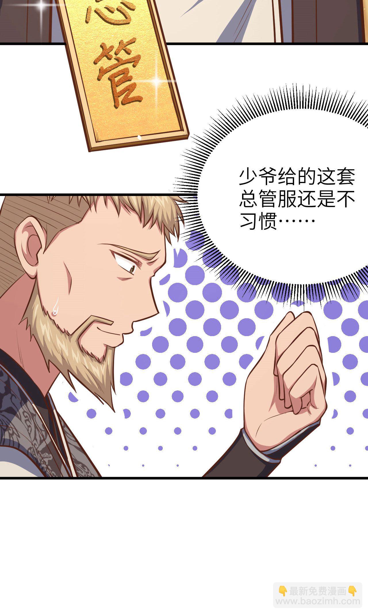 第35话6