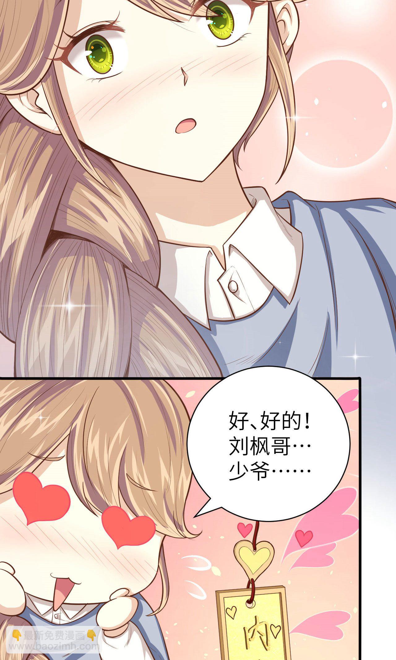 第35话9