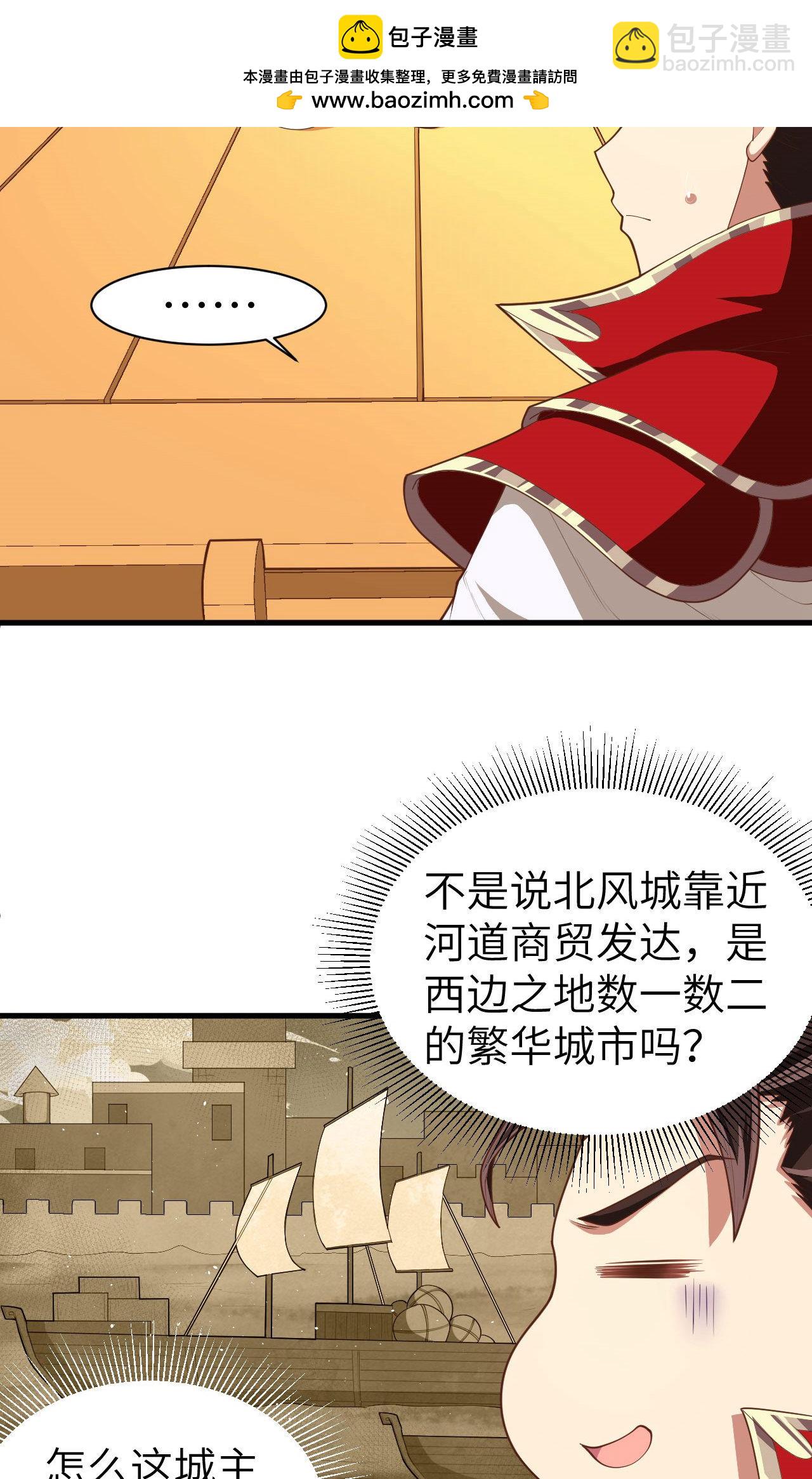 第40话1