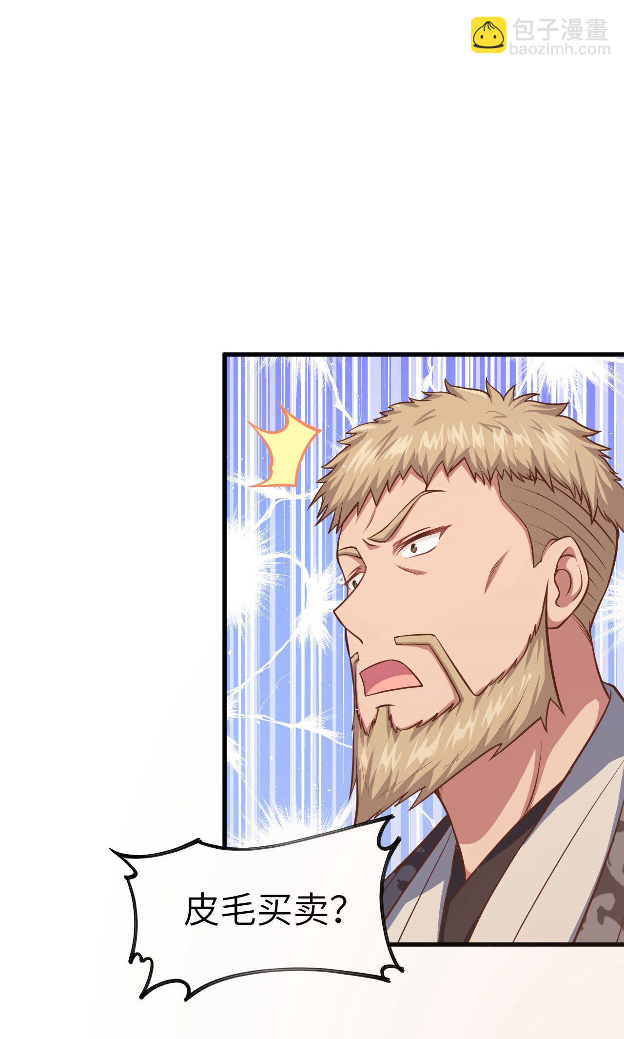 第40话10