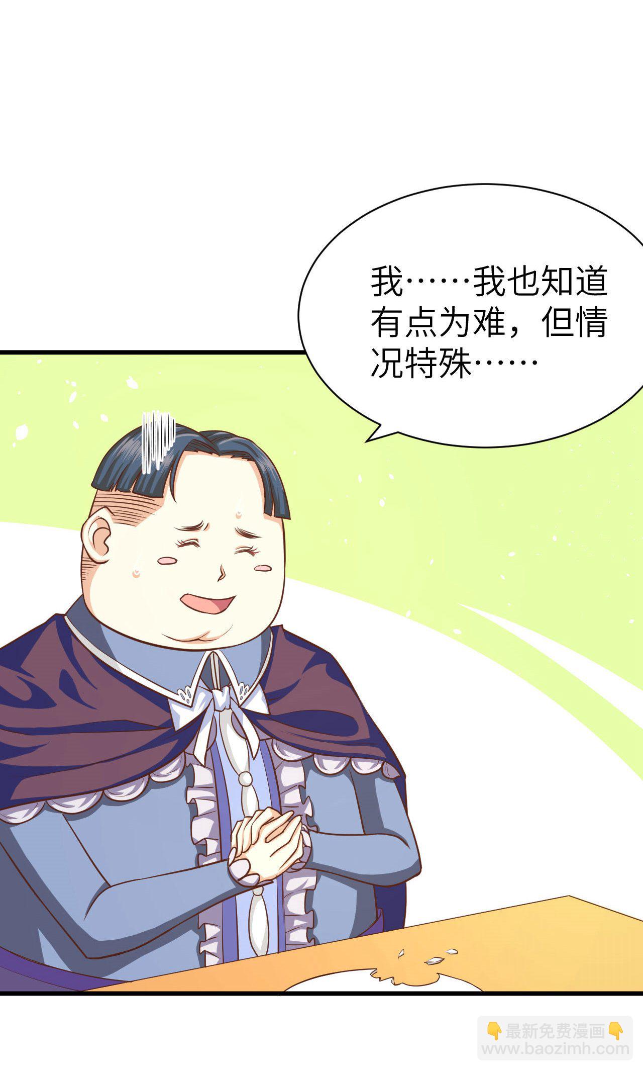第40话13