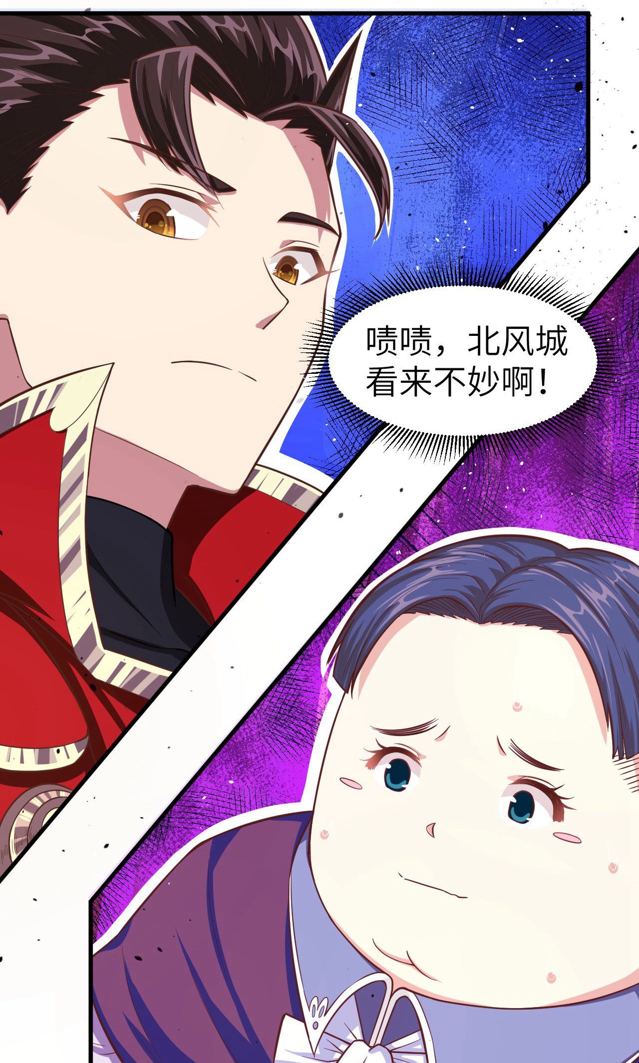 第40话16