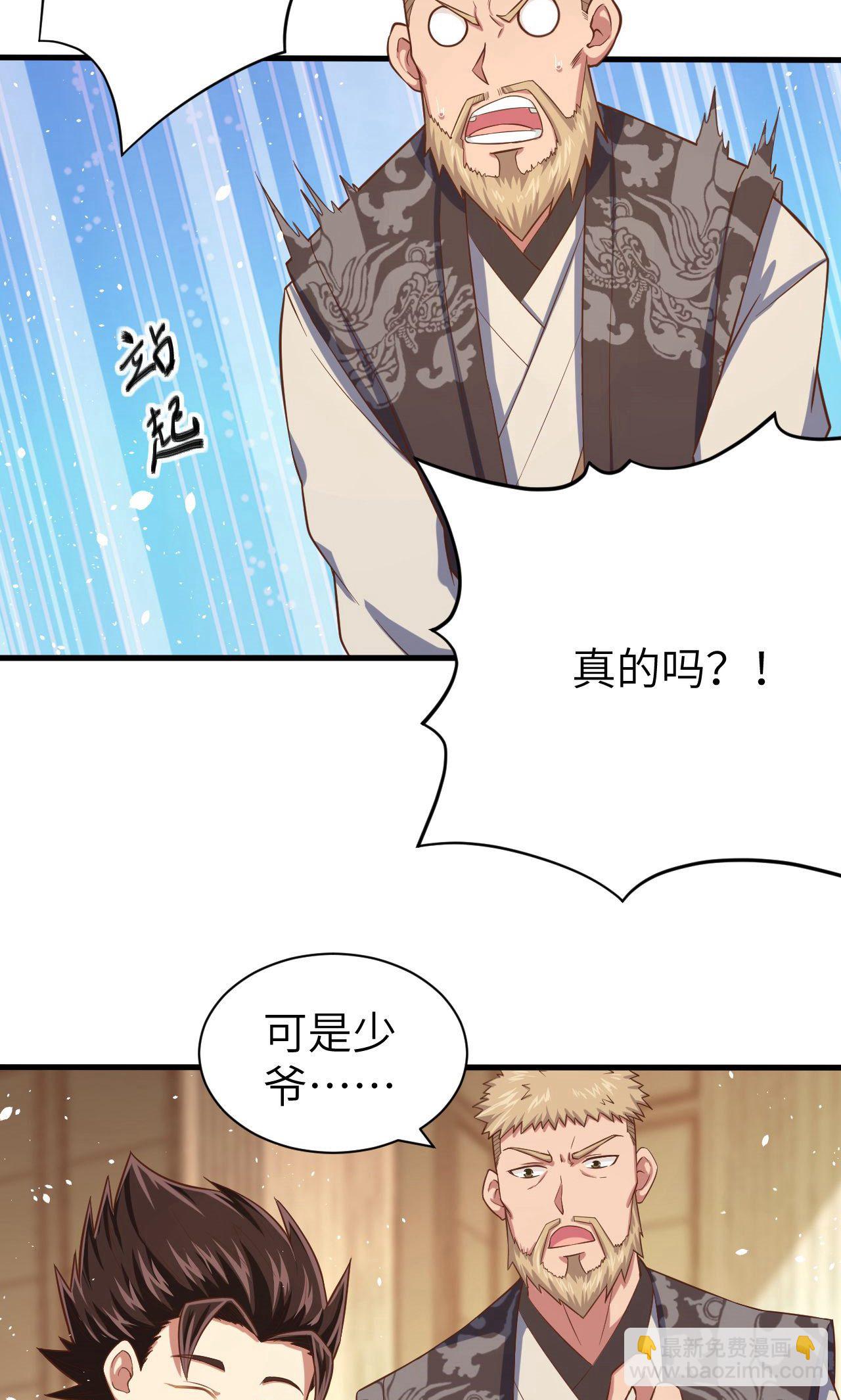 第40话18