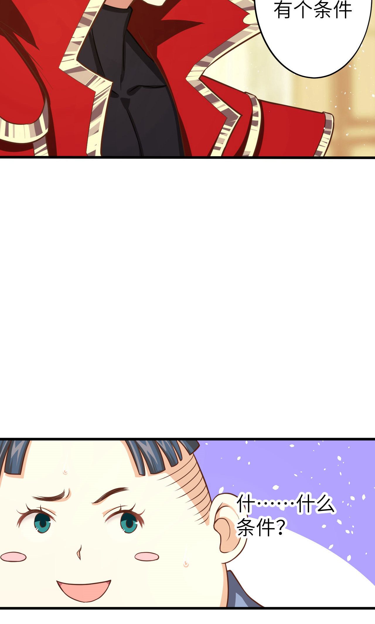 第40话20