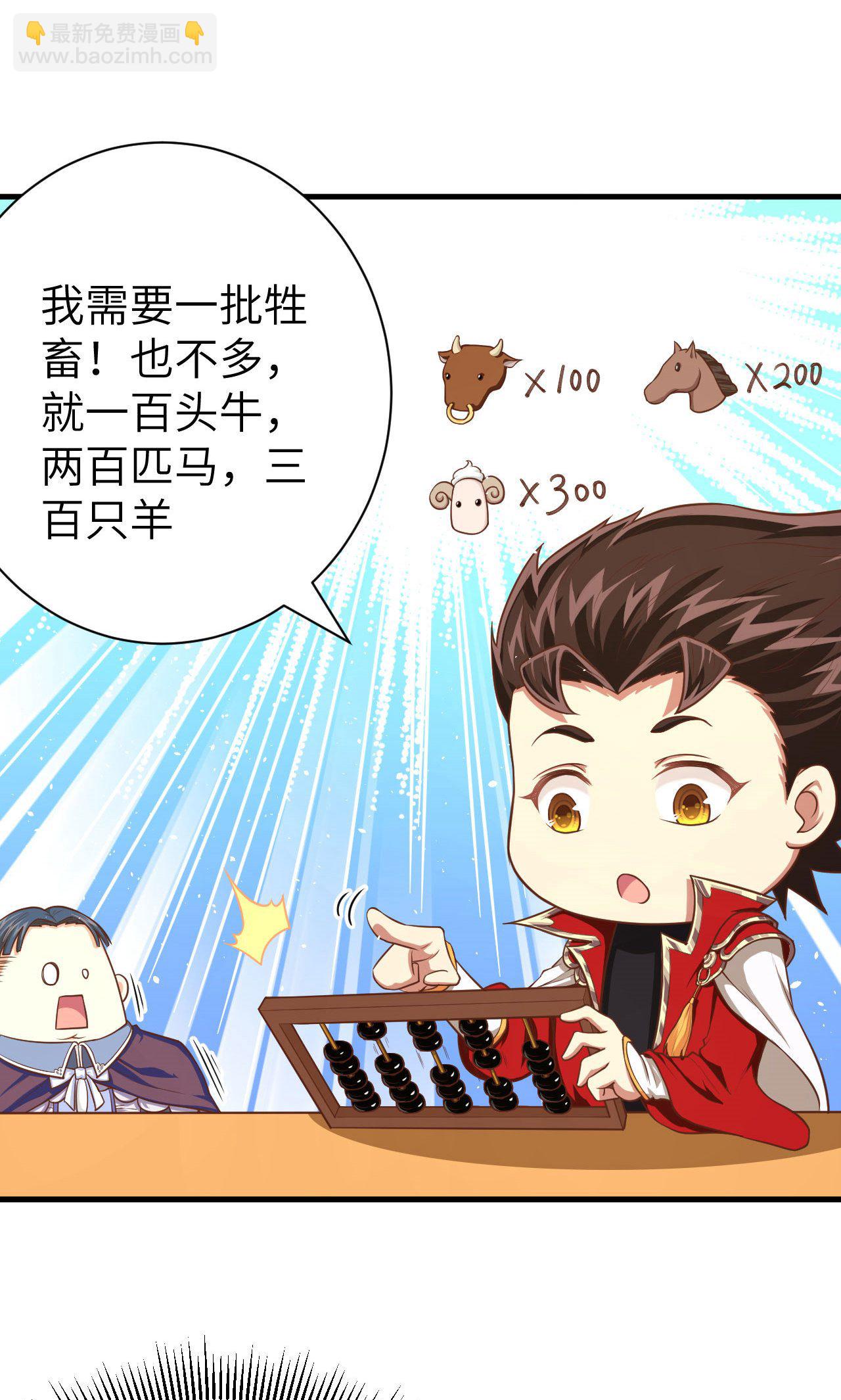 第40话21
