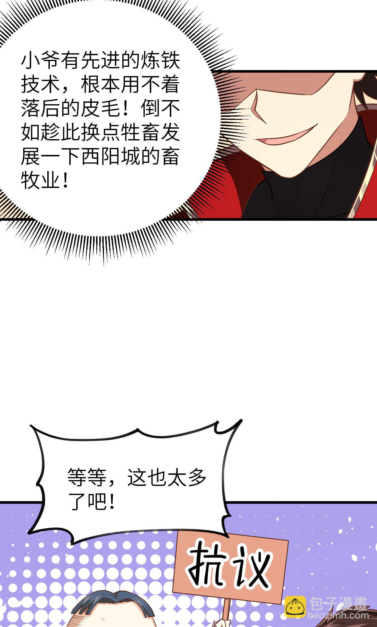 第40话22