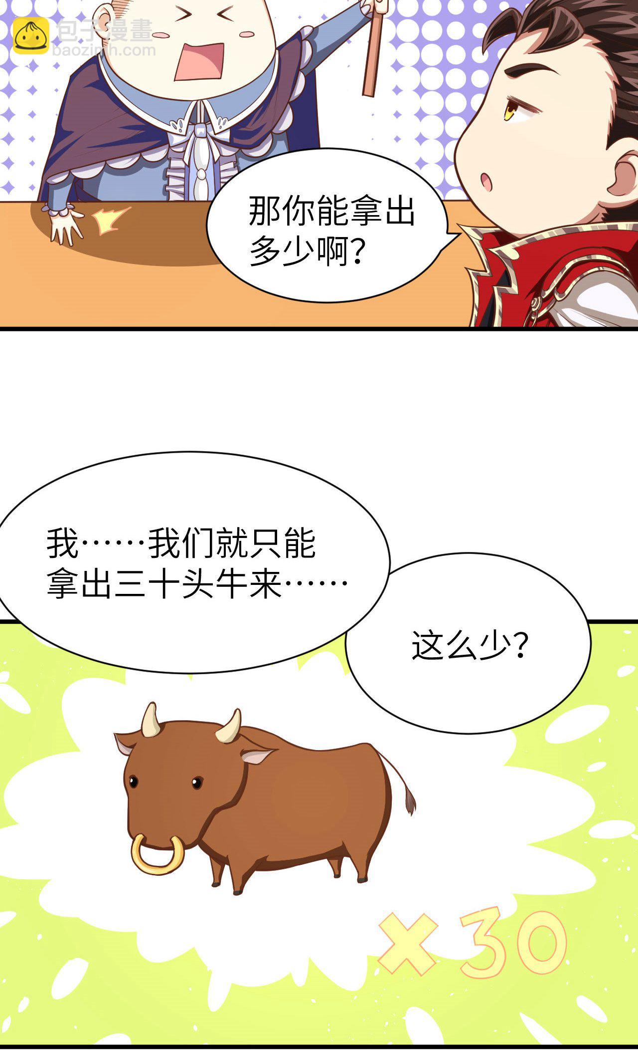 第40话23