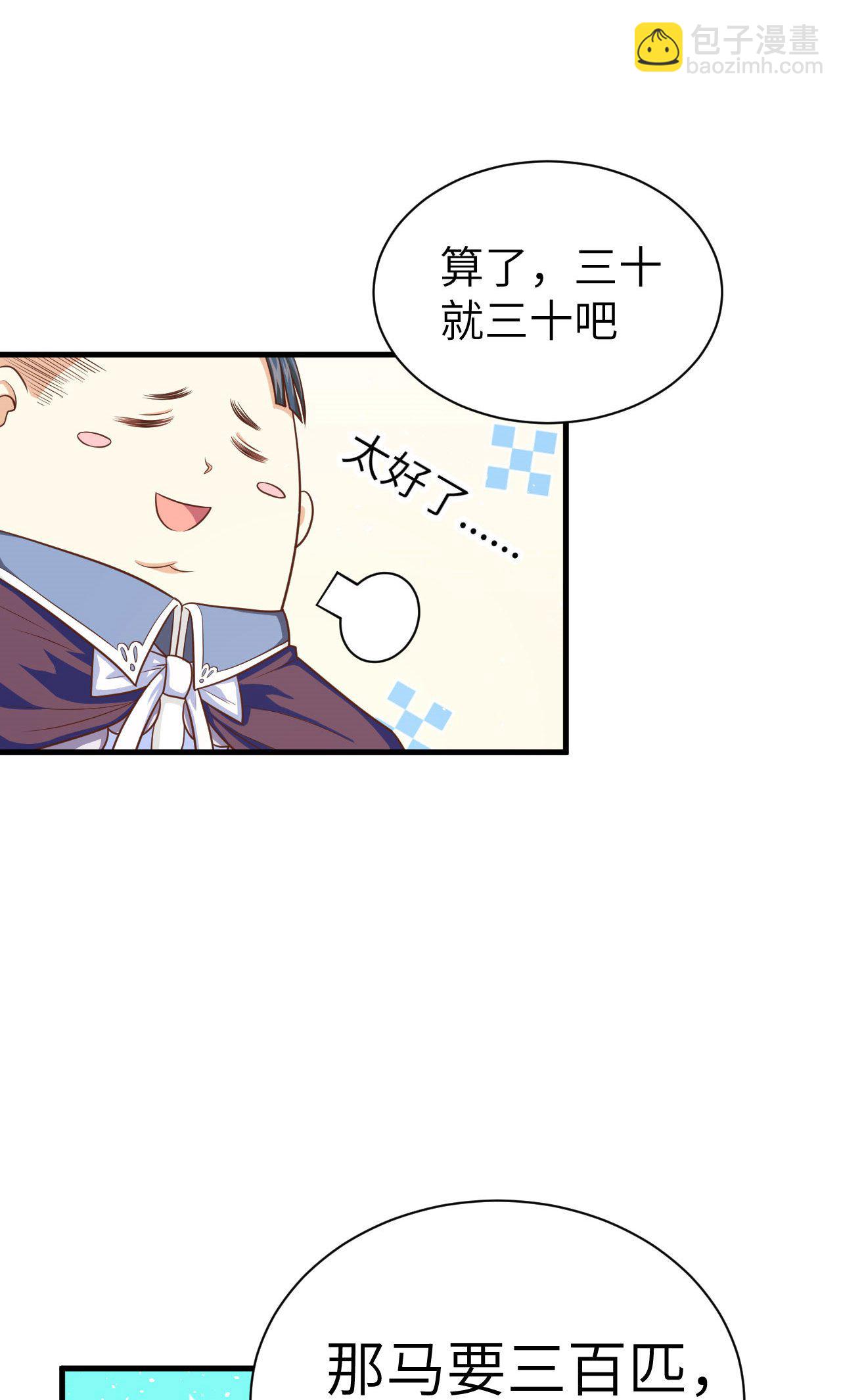 第40话24