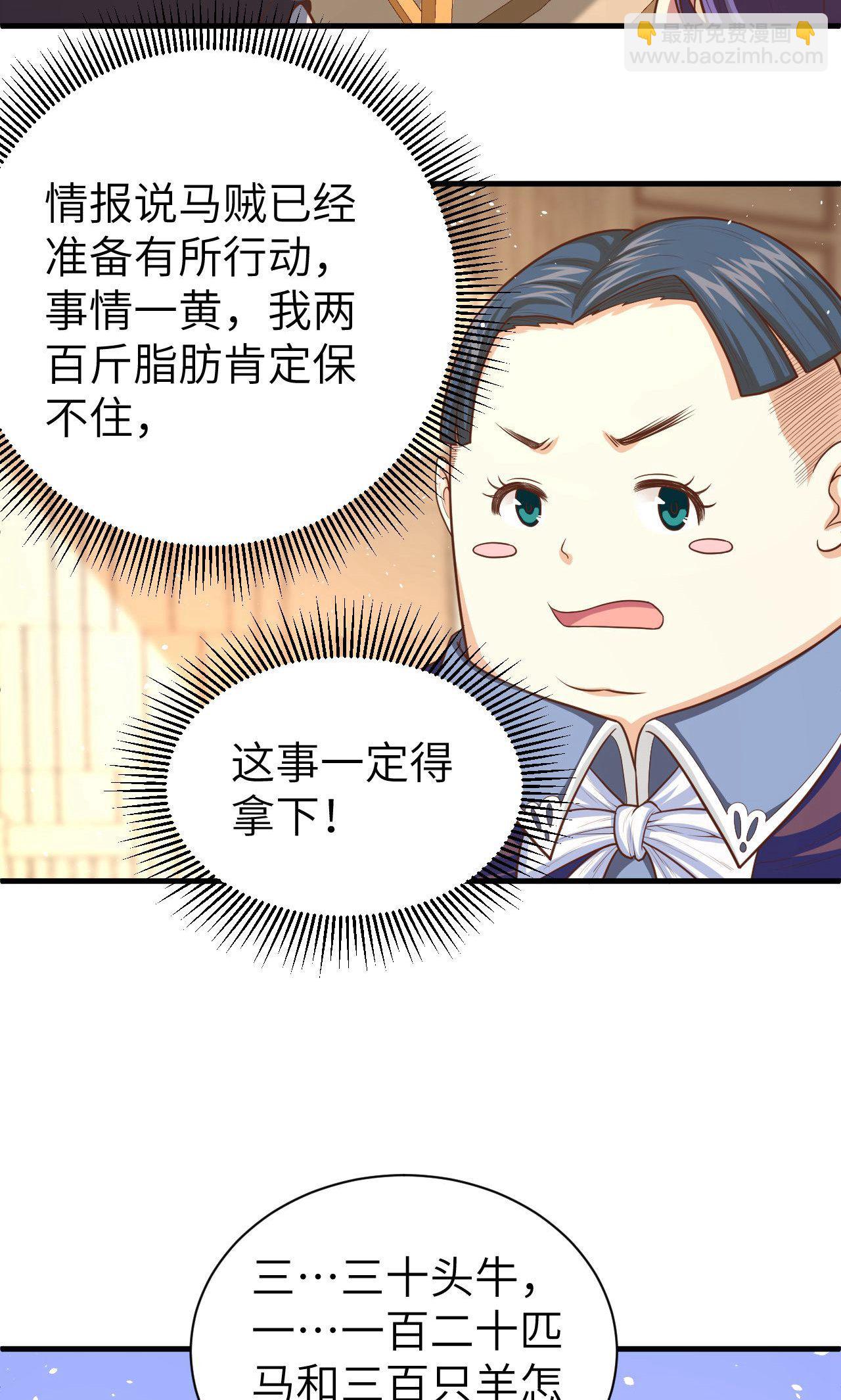 第40话28