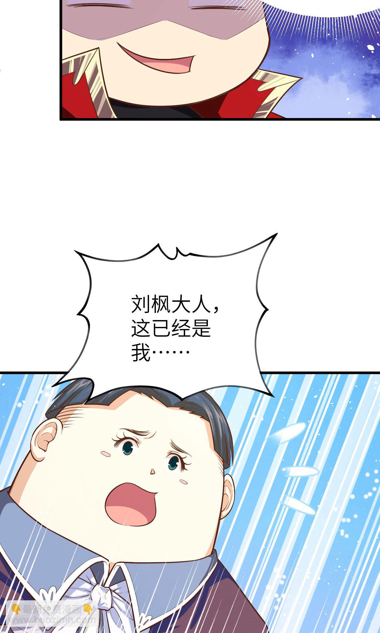 第40话31