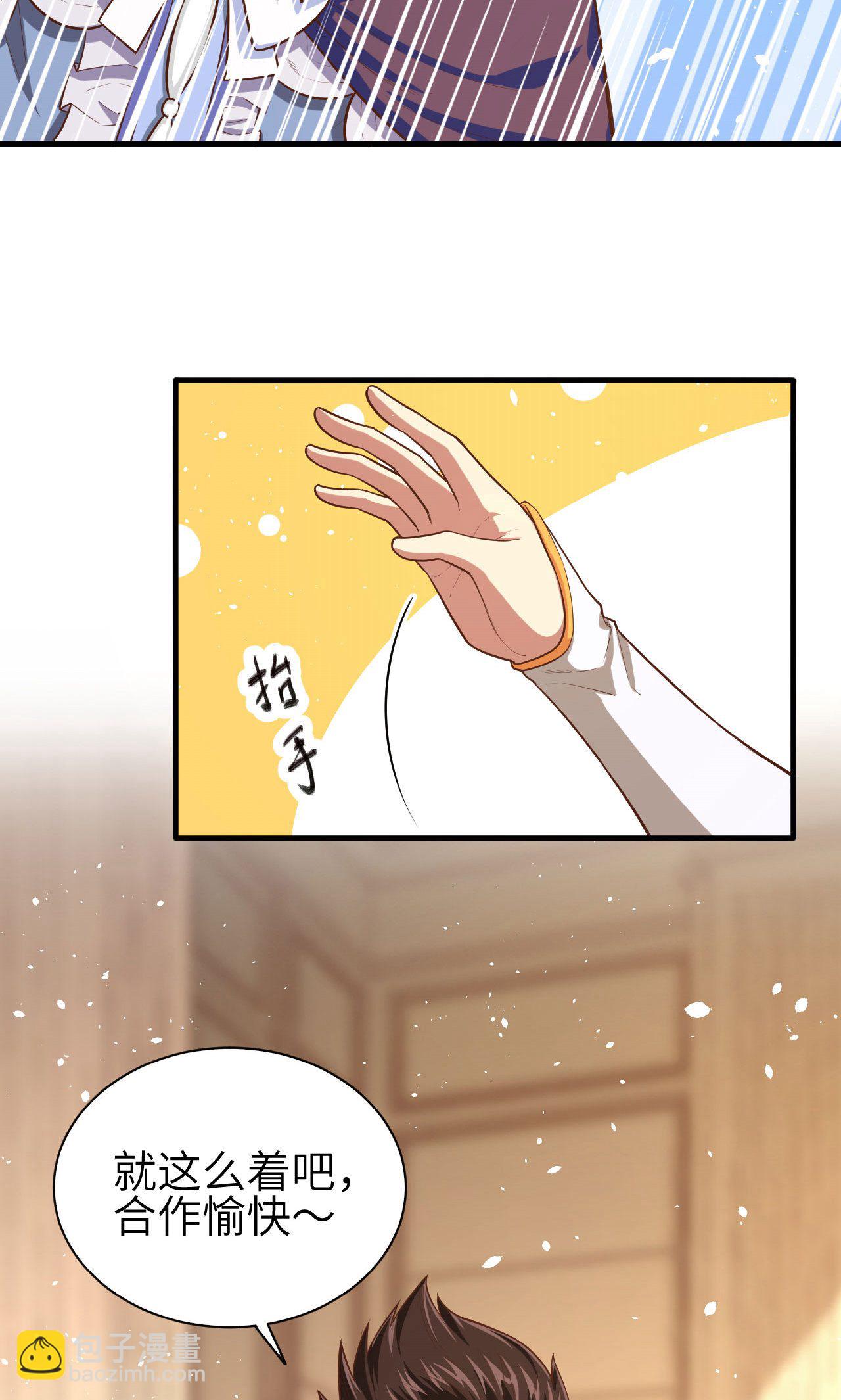 第40话32