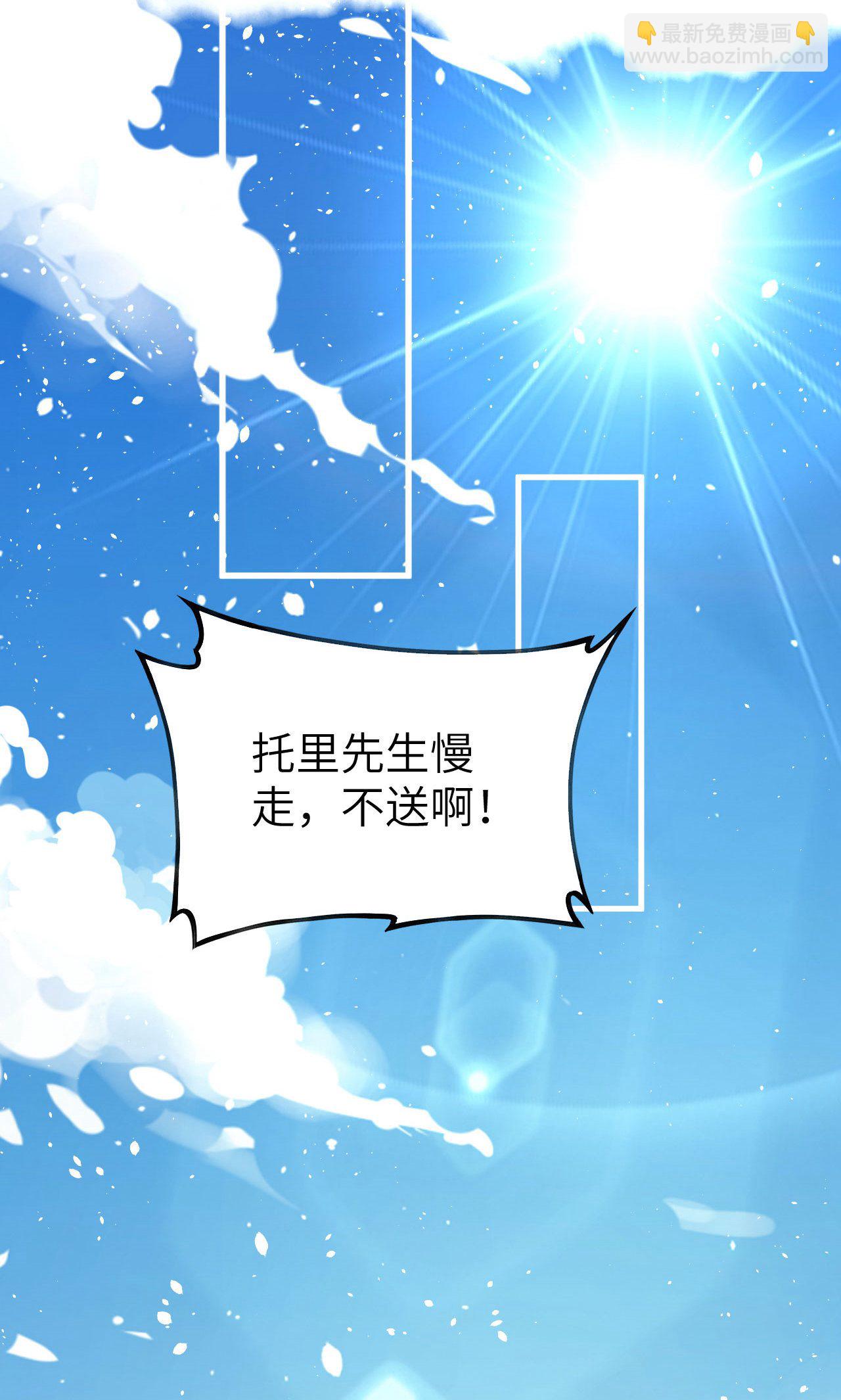第40话36