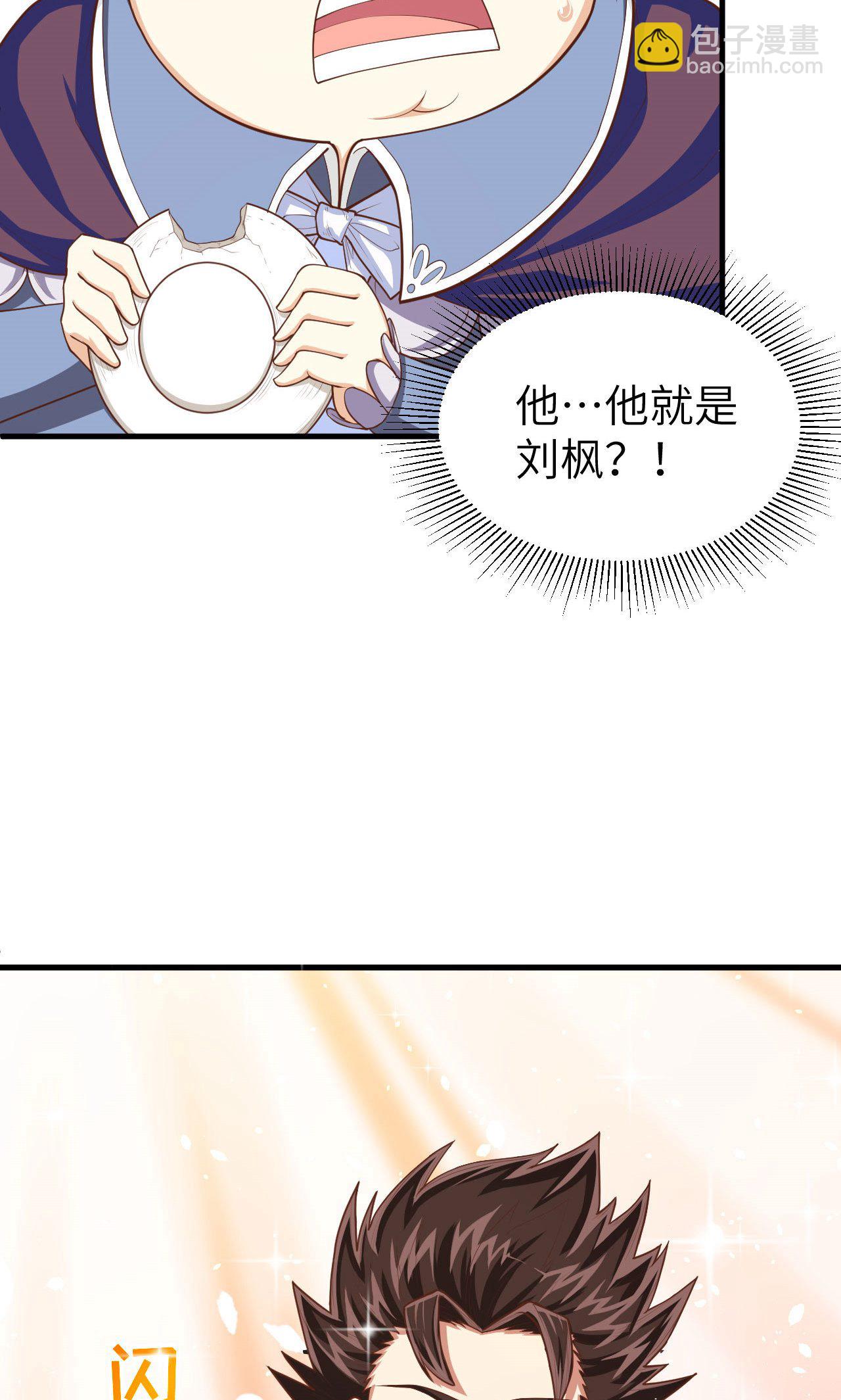 第40话4