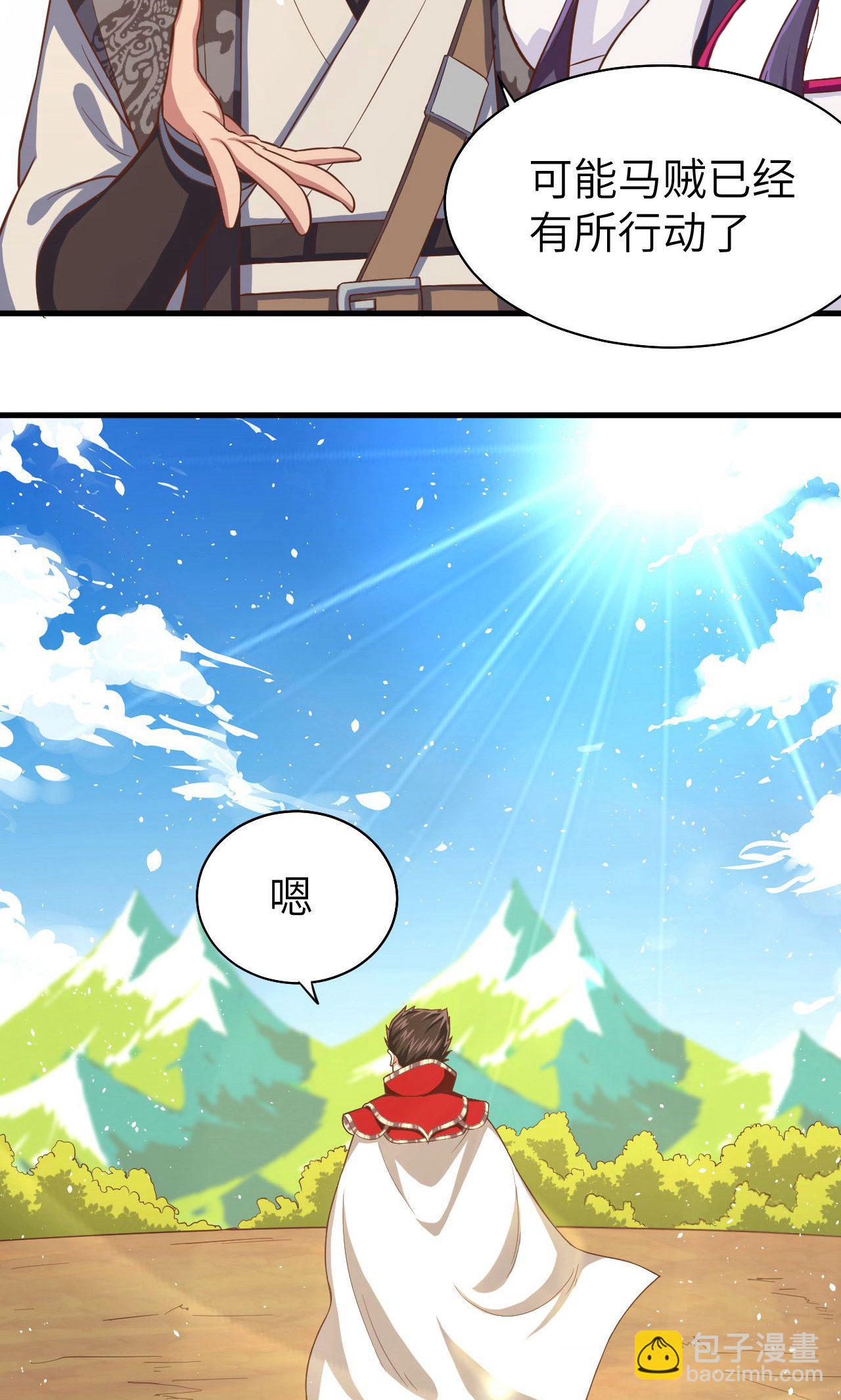 第40话41