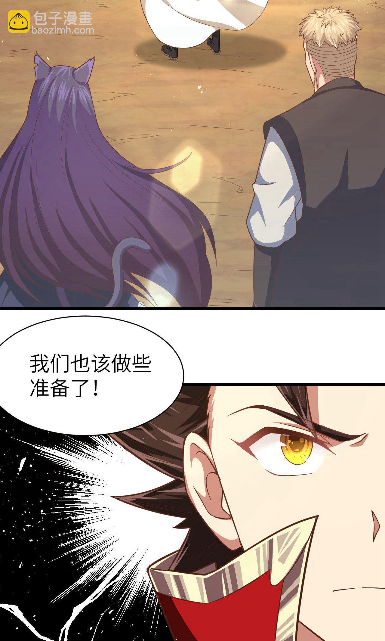 第40话42