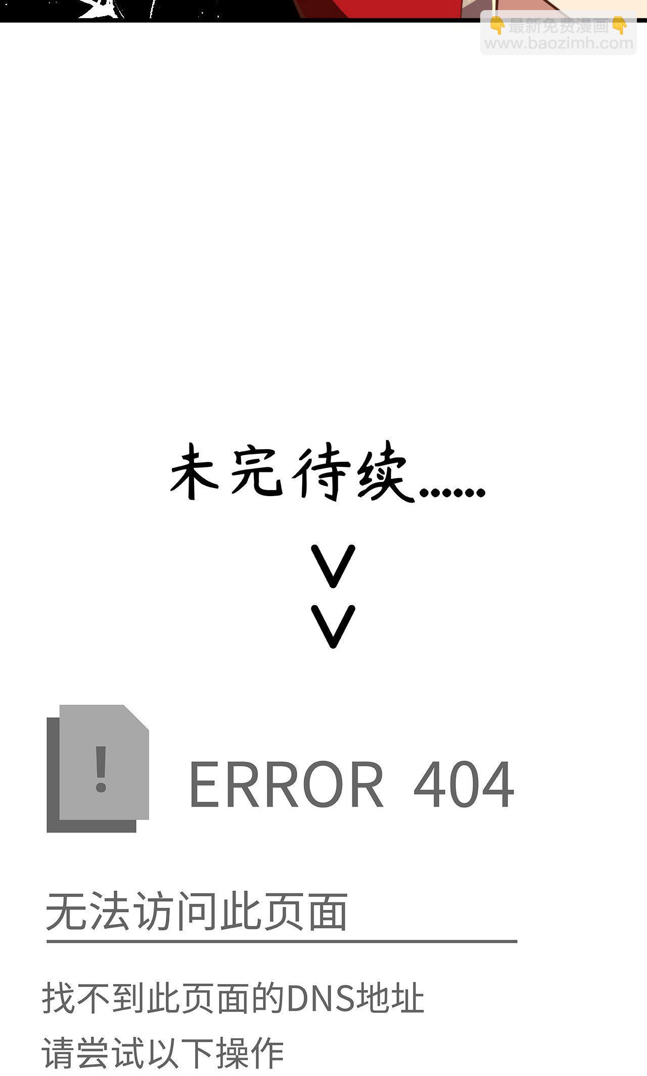 第40话43