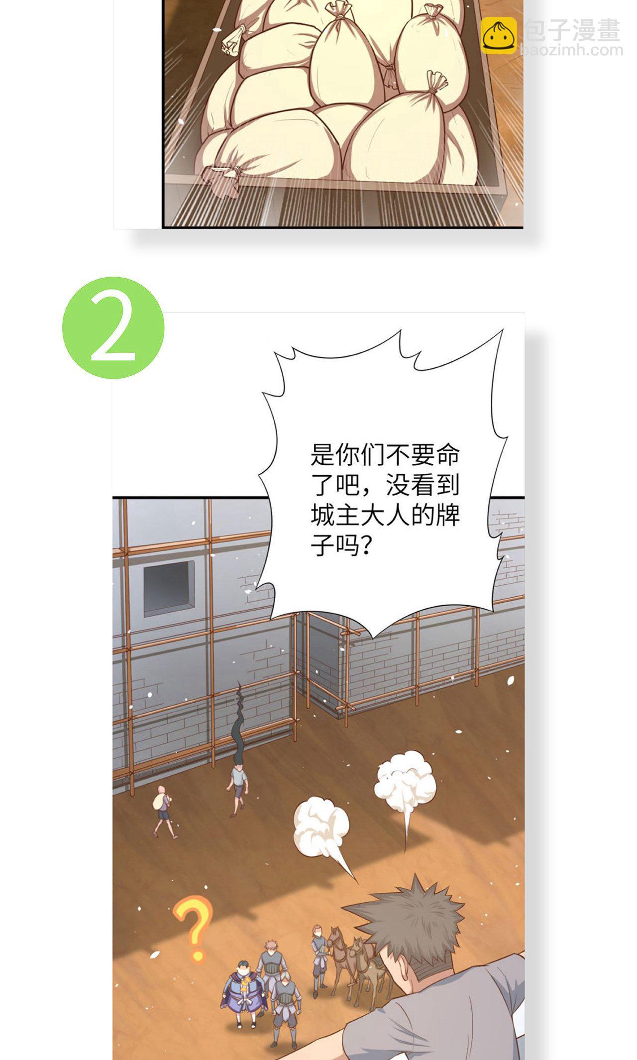 第40话45