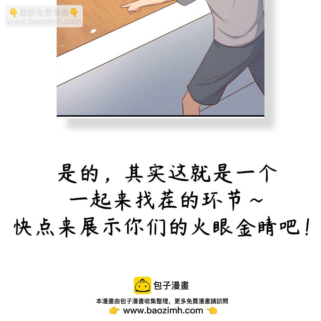 第40话46