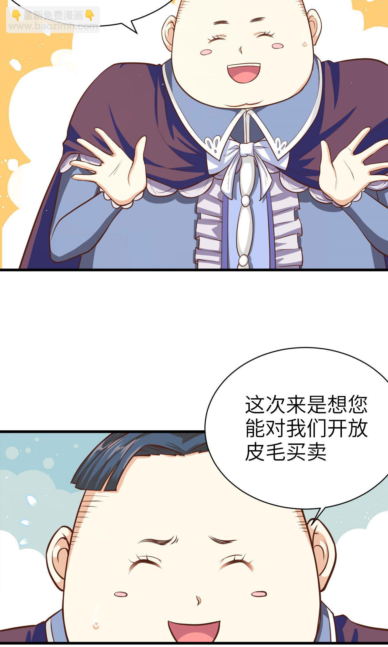 第40话9