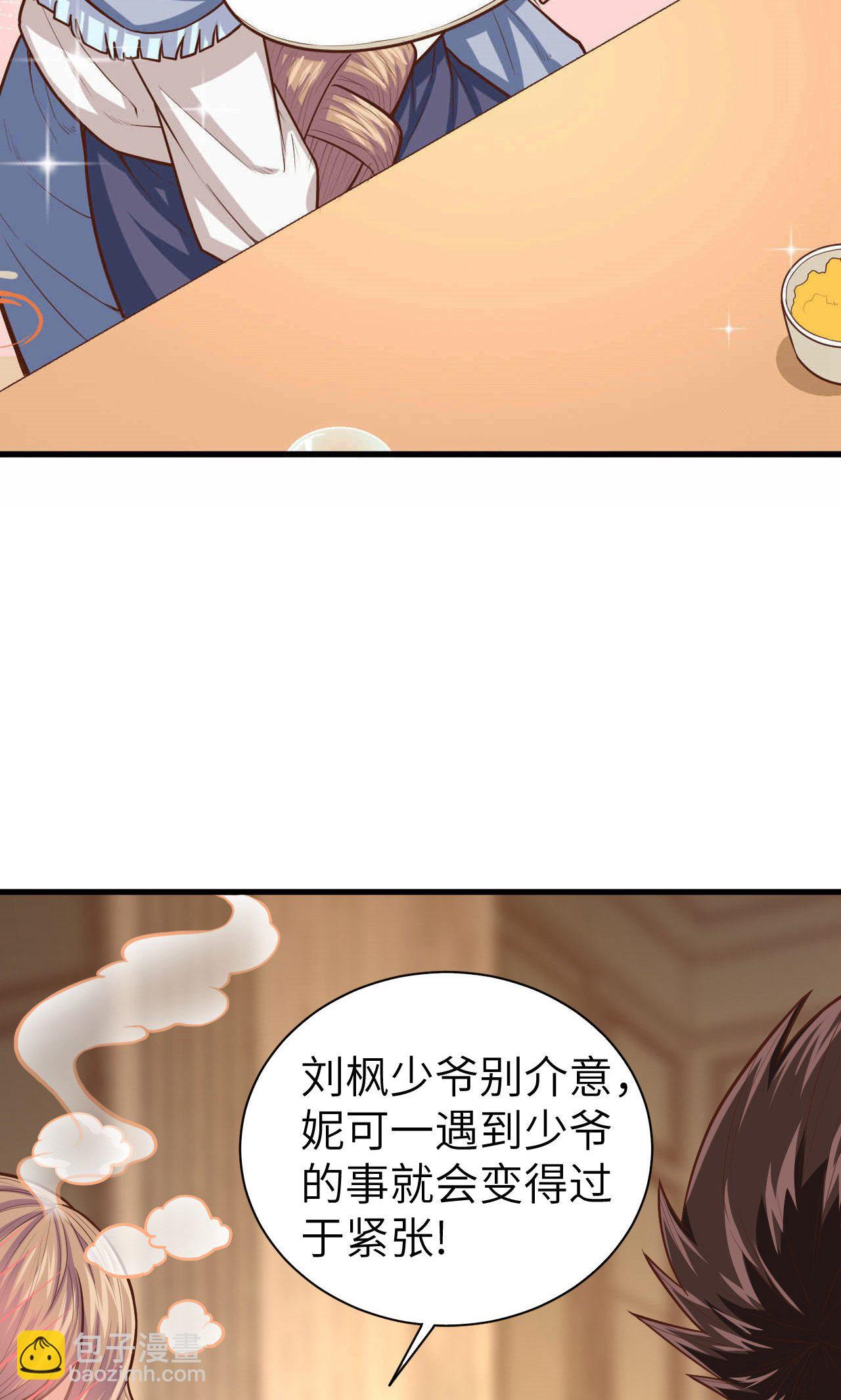 第46话10