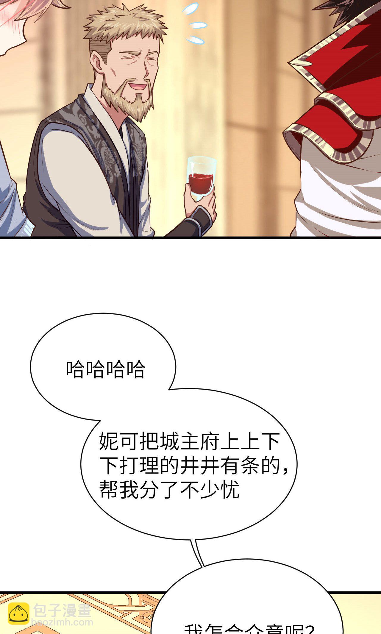 第46话11