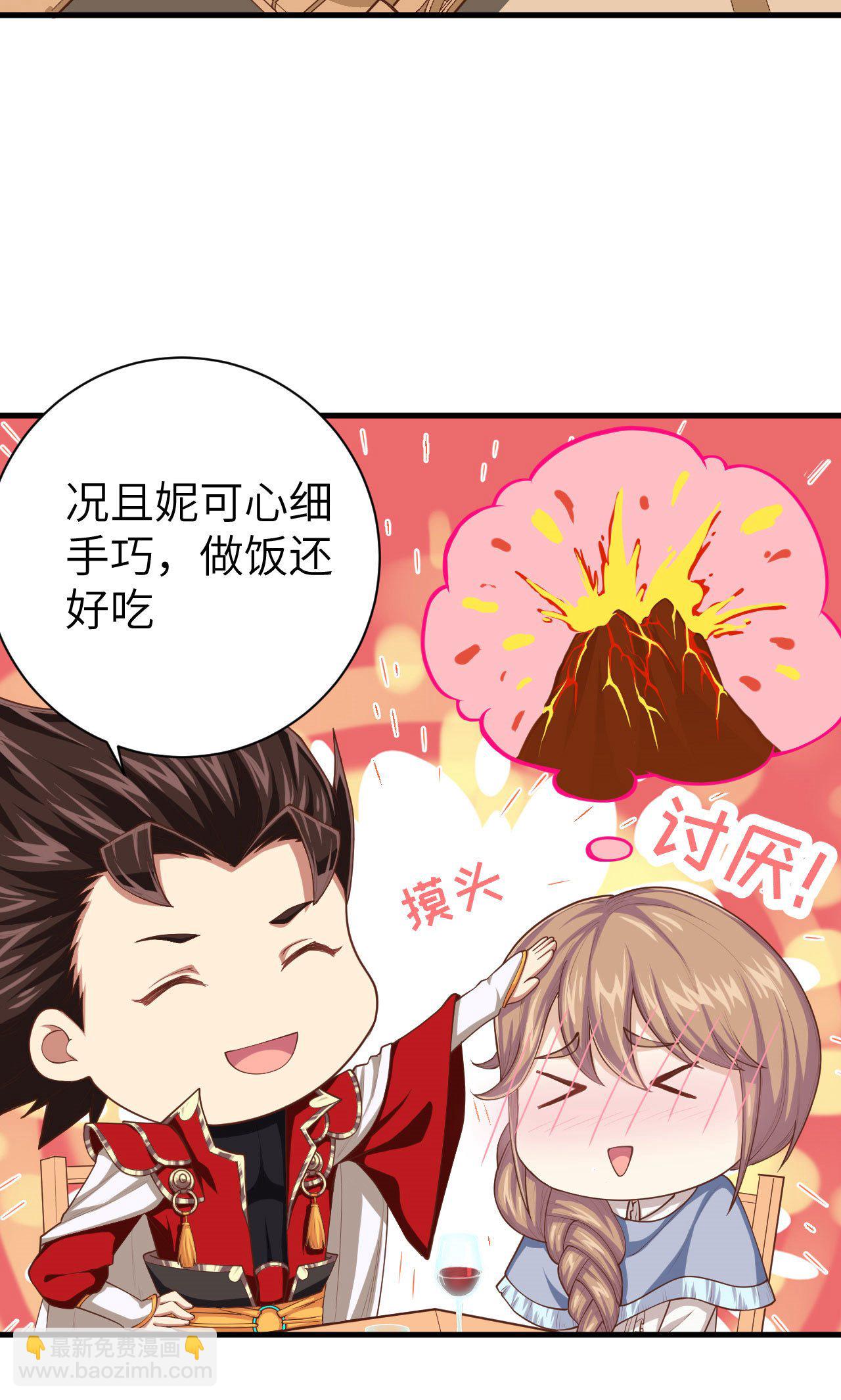 第46话13