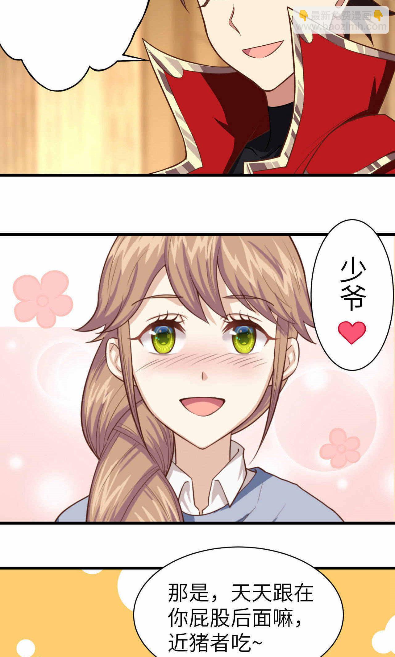 第46话2
