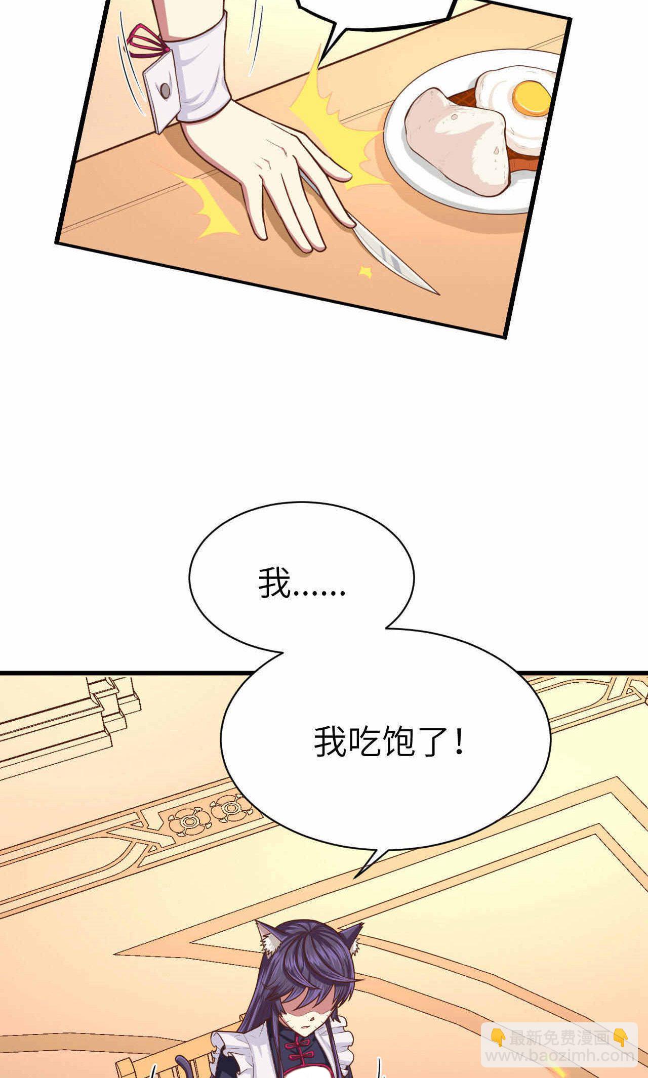 第46话20