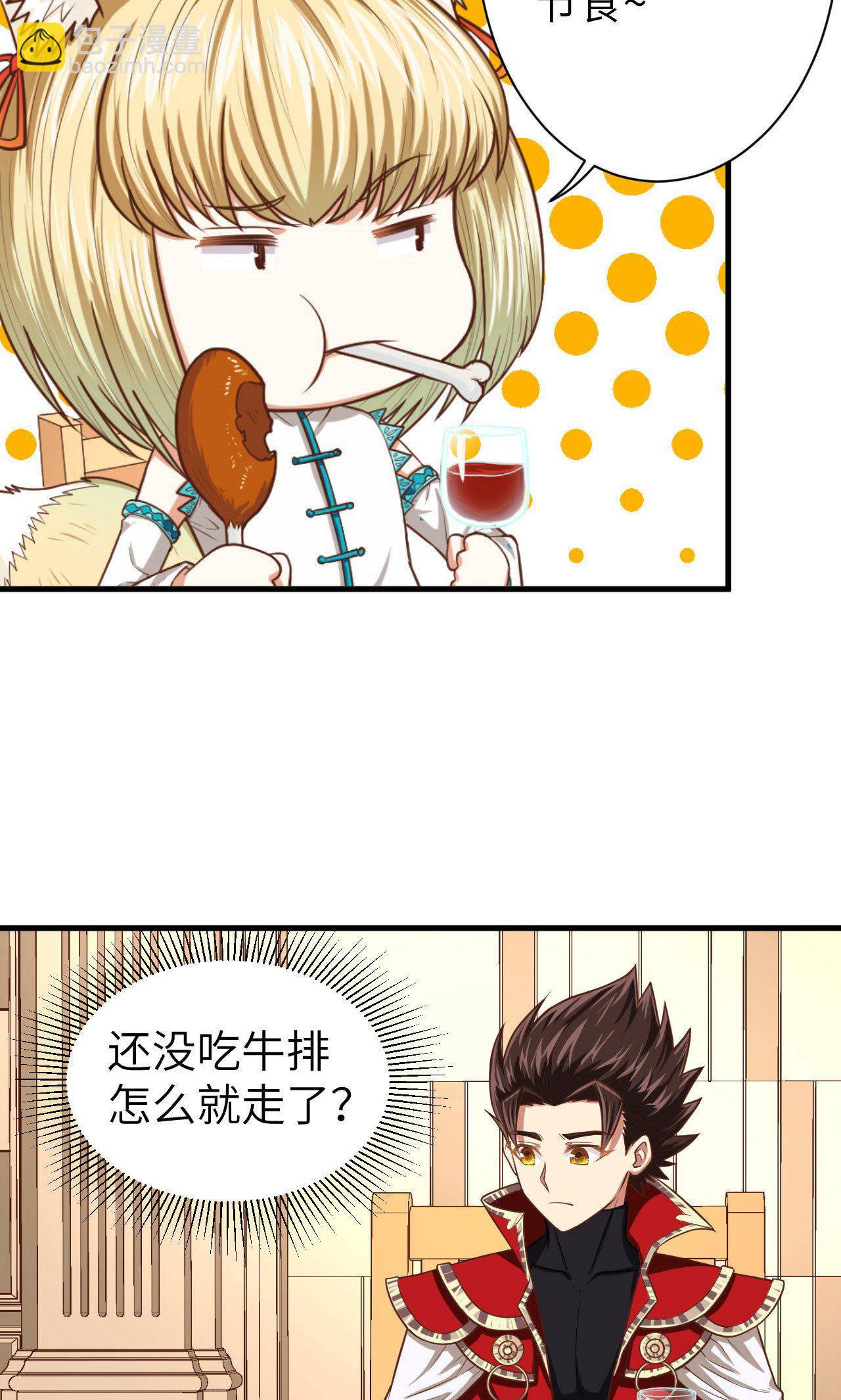 第46话23