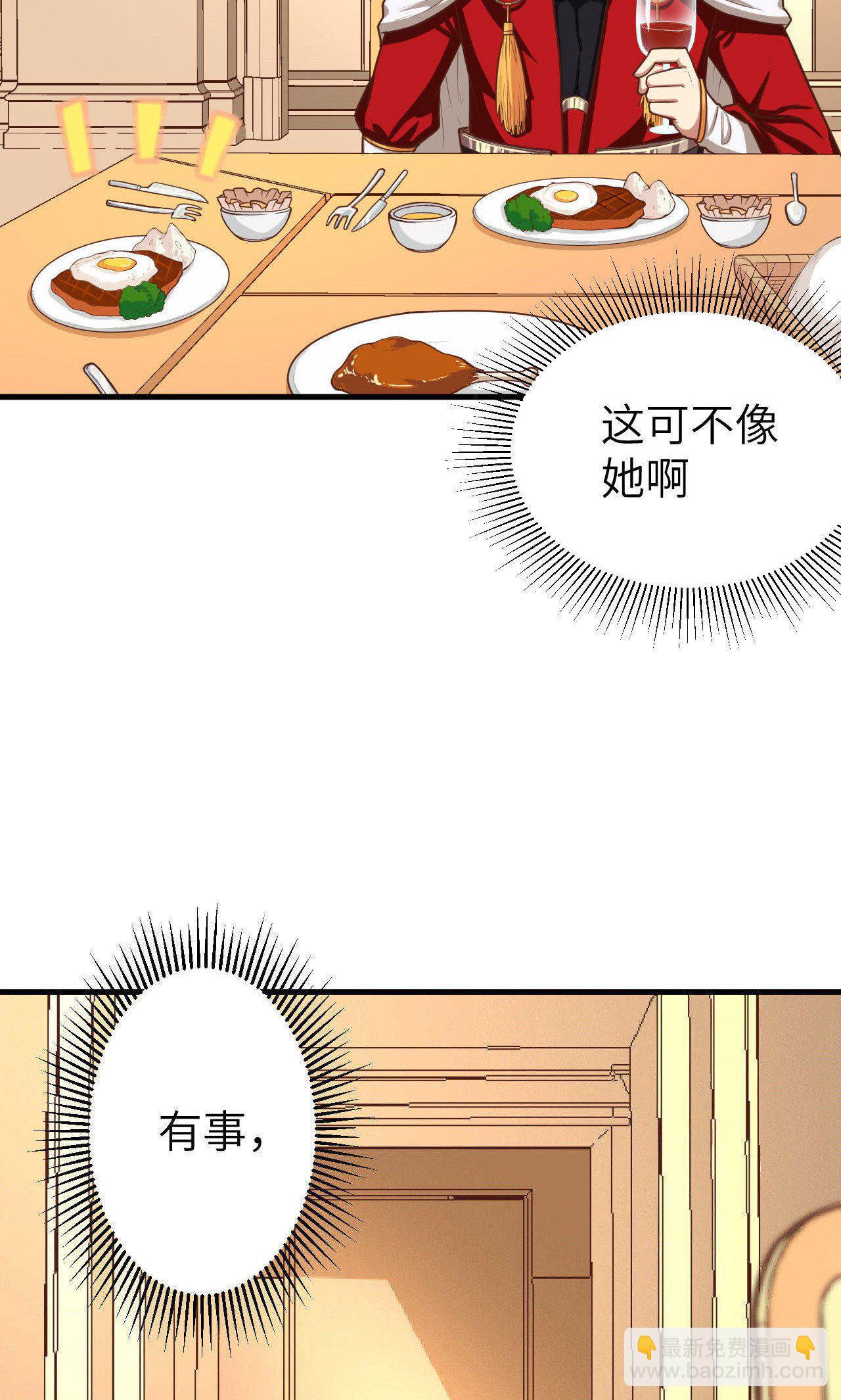 第46话24