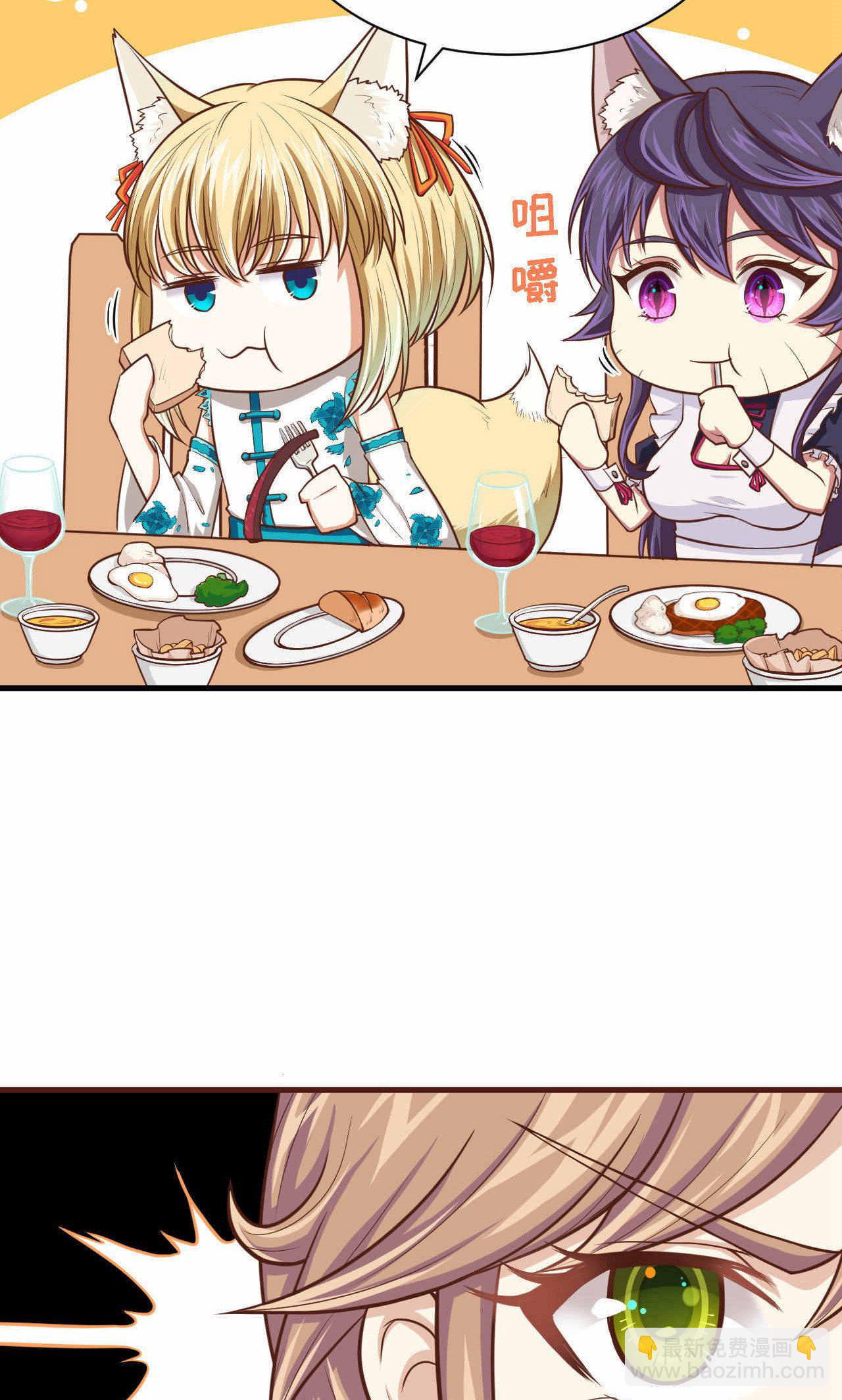 第46话3