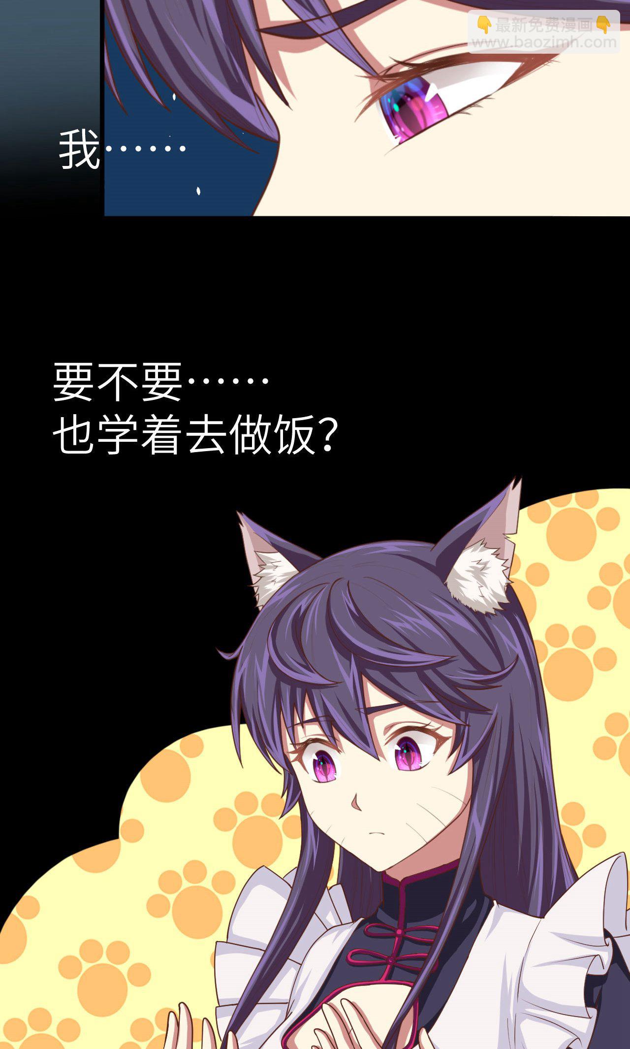 第46话30