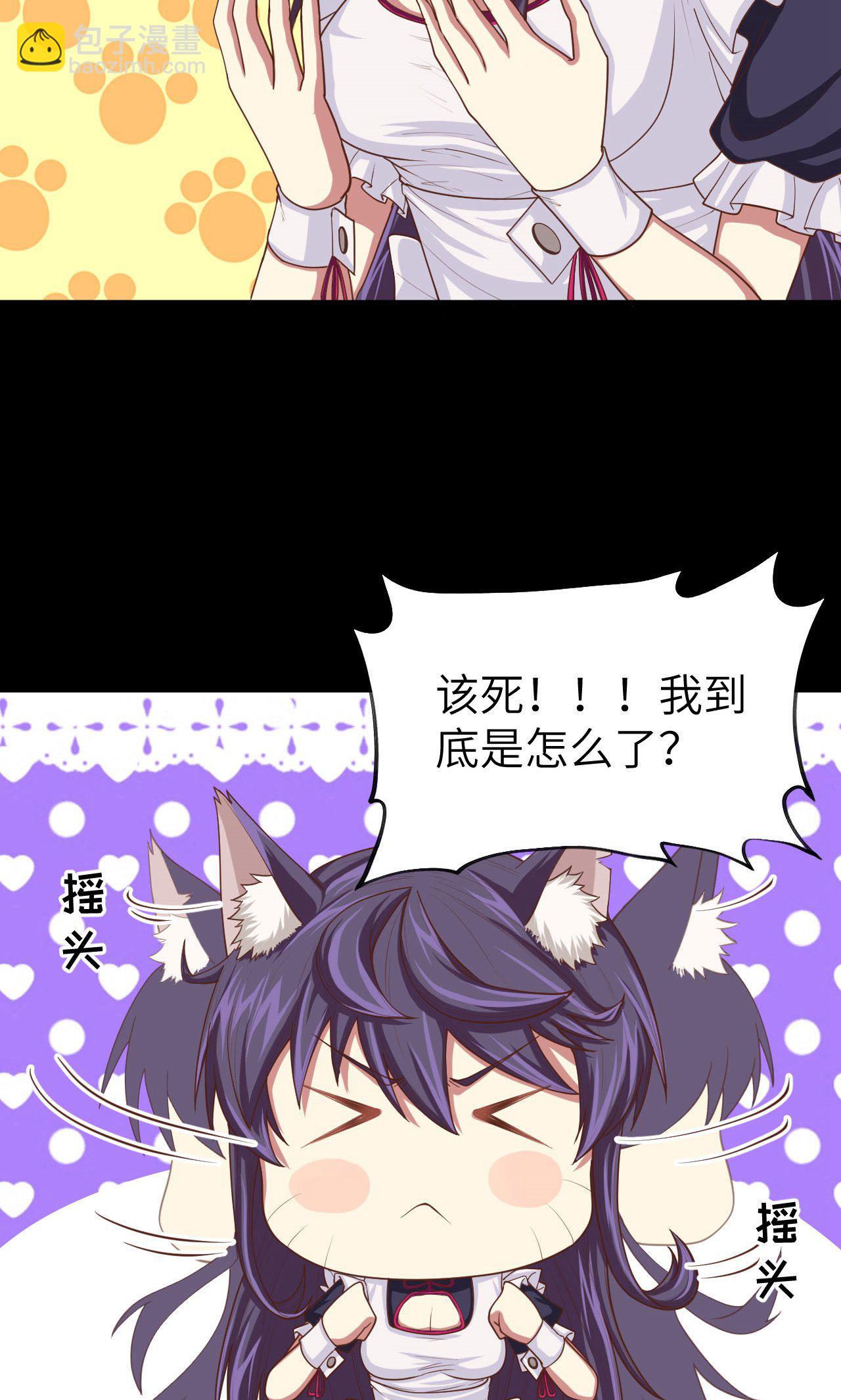 第46话31