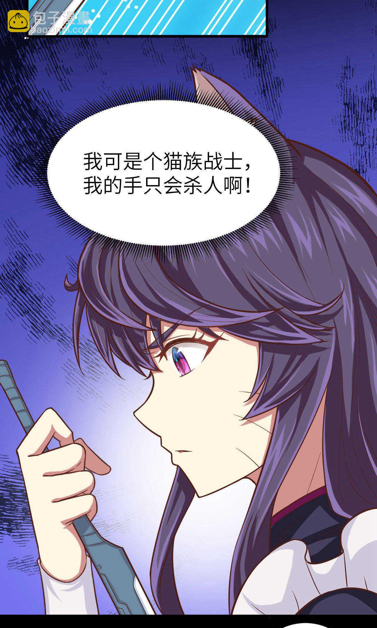 第46话33