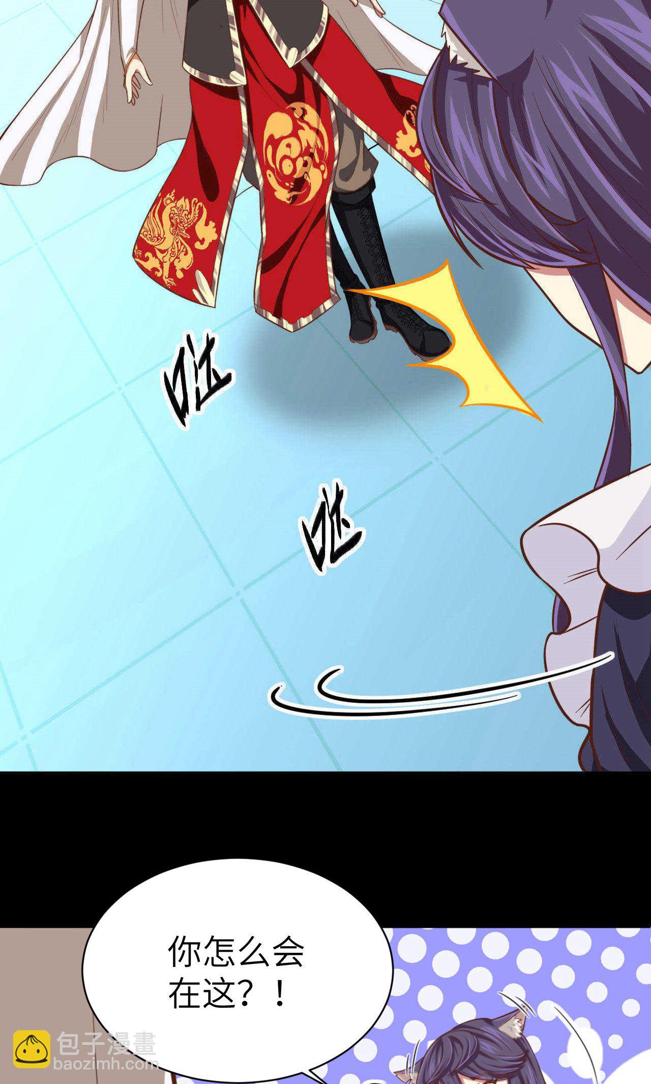 第46话35