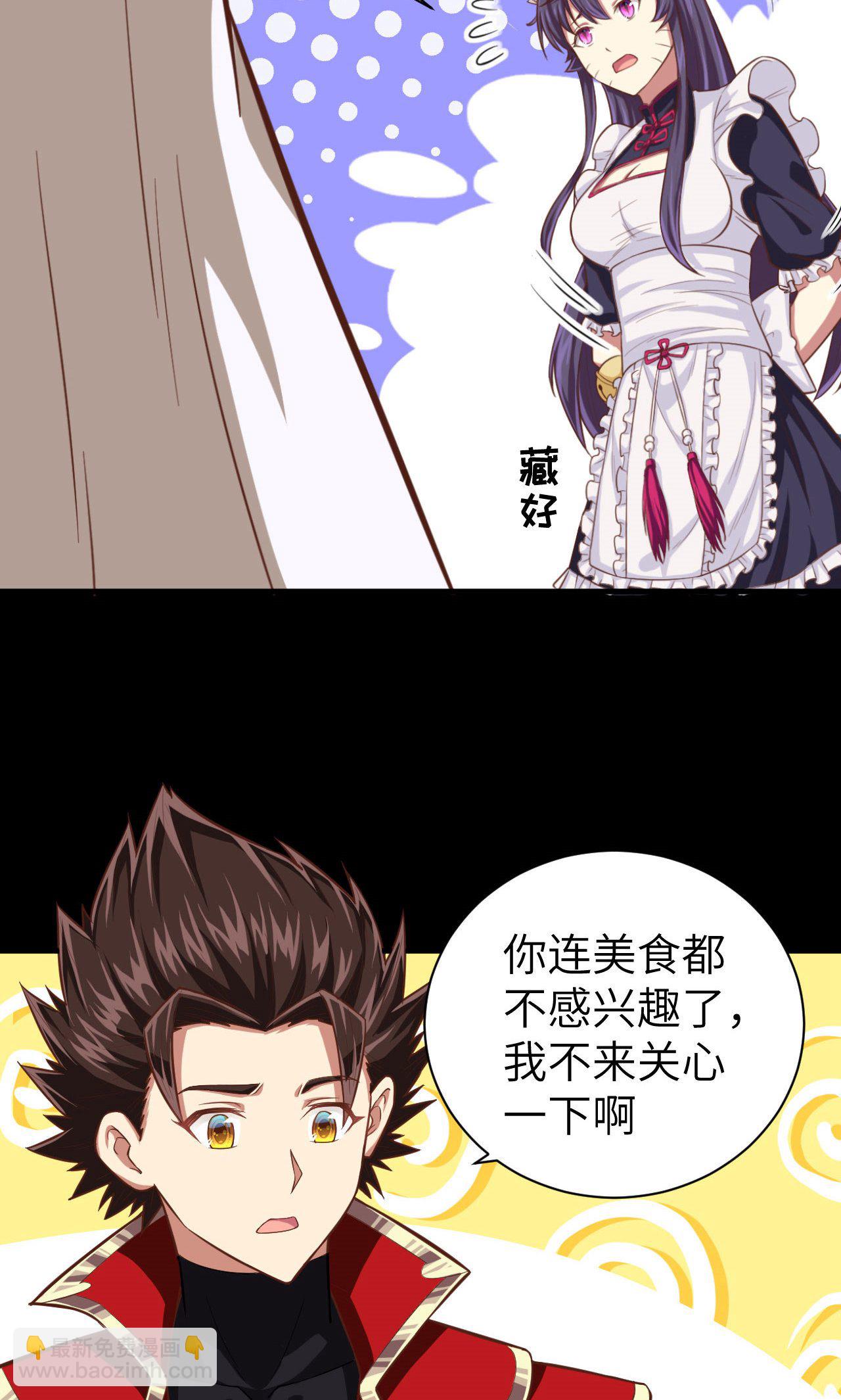 第46话36